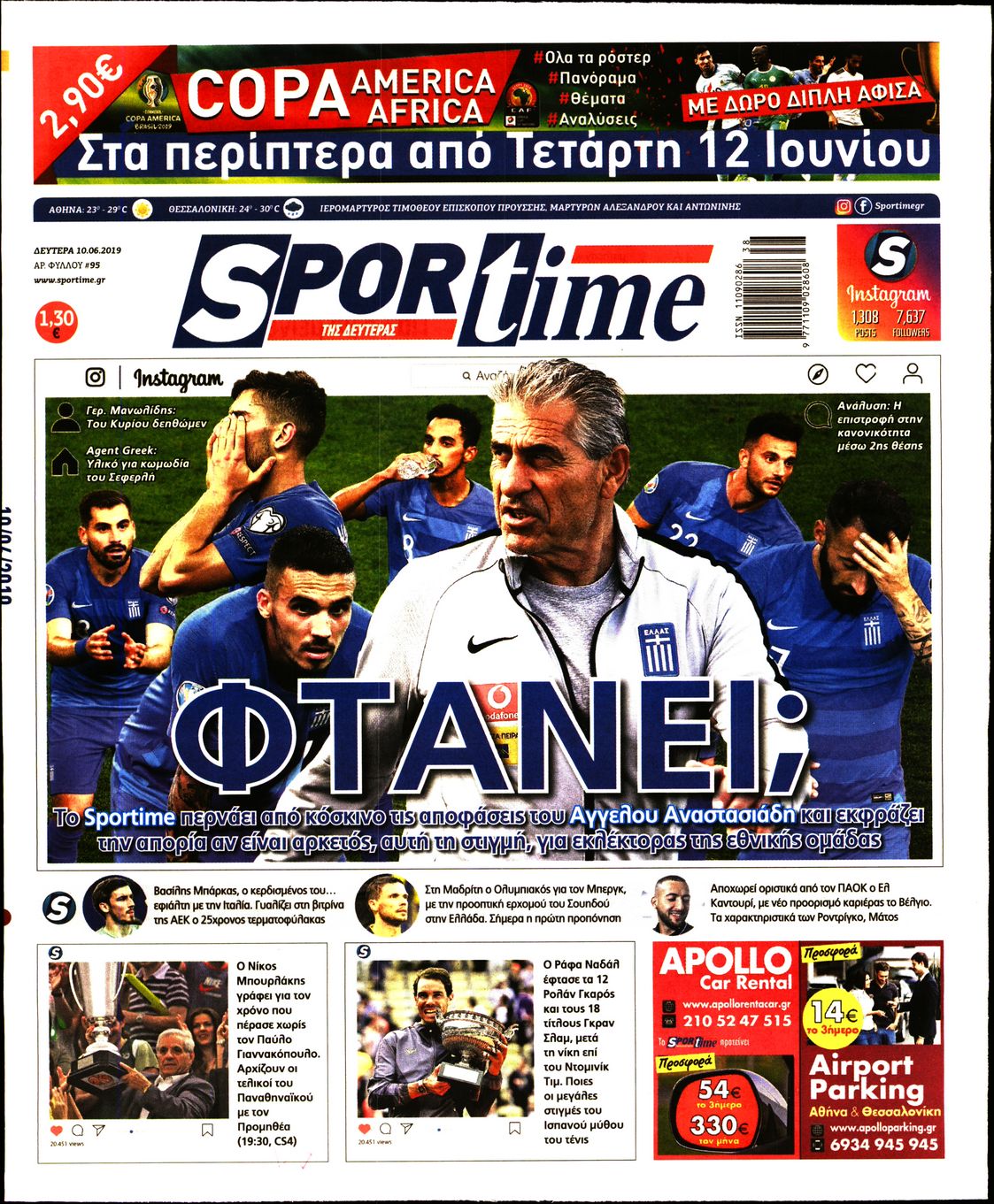 Εξώφυλο εφημερίδας SPORTIME 2019-06-10