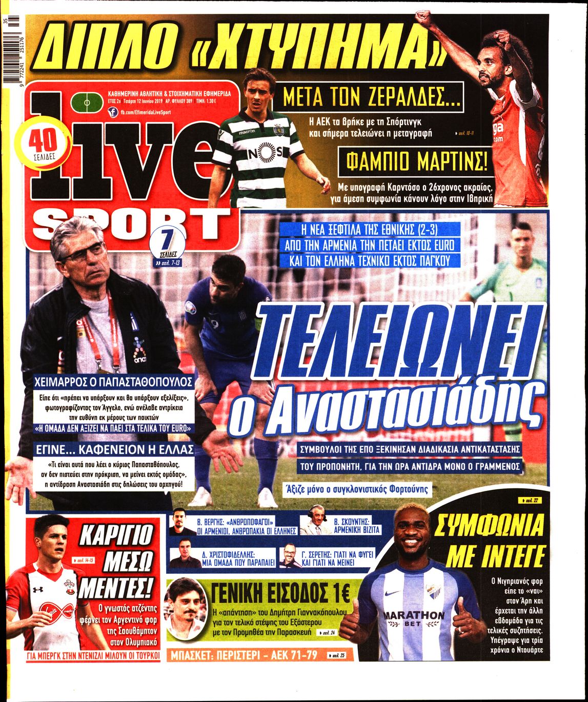 Εξώφυλο εφημερίδας LIVE SPORT 2019-06-12