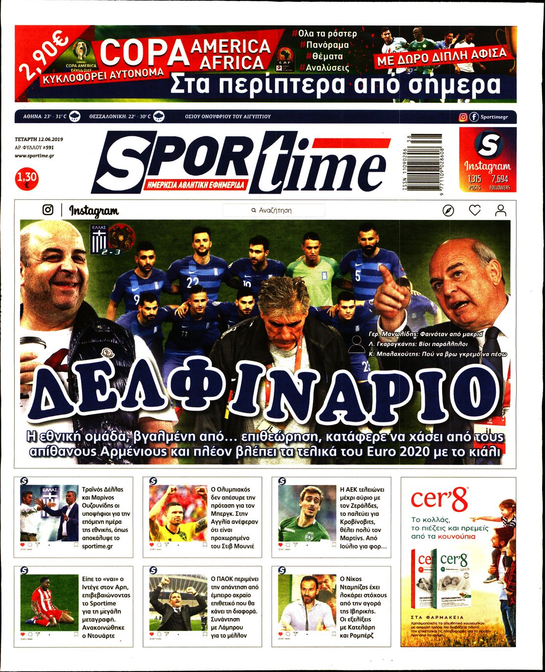 Εξώφυλο εφημερίδας SPORTIME 2019-06-12