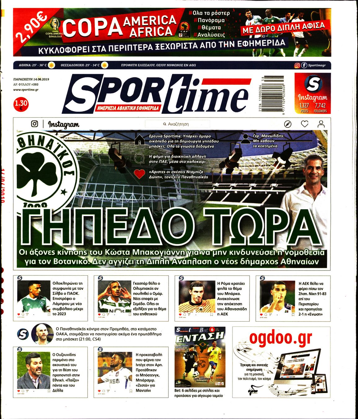 Εξώφυλο εφημερίδας SPORTIME 2019-06-14