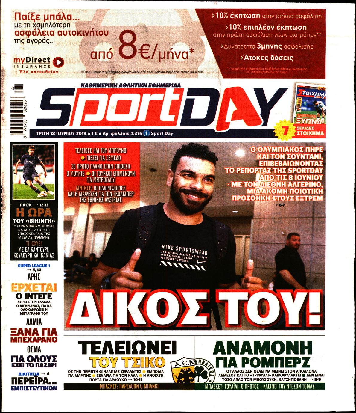 Εξώφυλο εφημερίδας SPORTDAY 2019-06-18