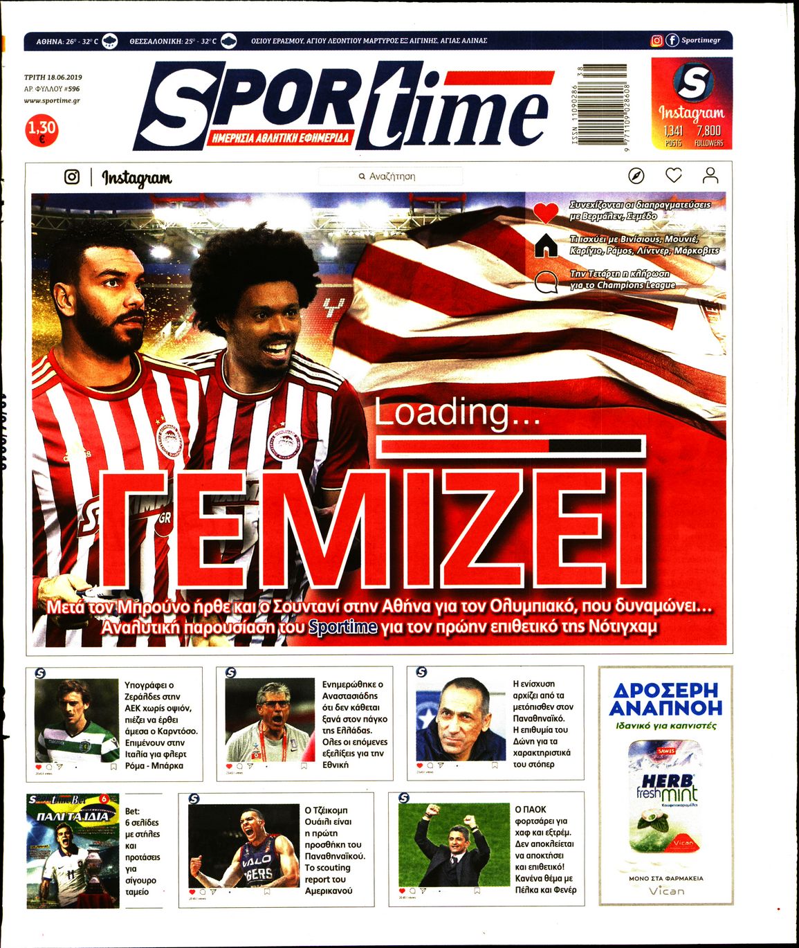 Εξώφυλο εφημερίδας SPORTIME 2019-06-18