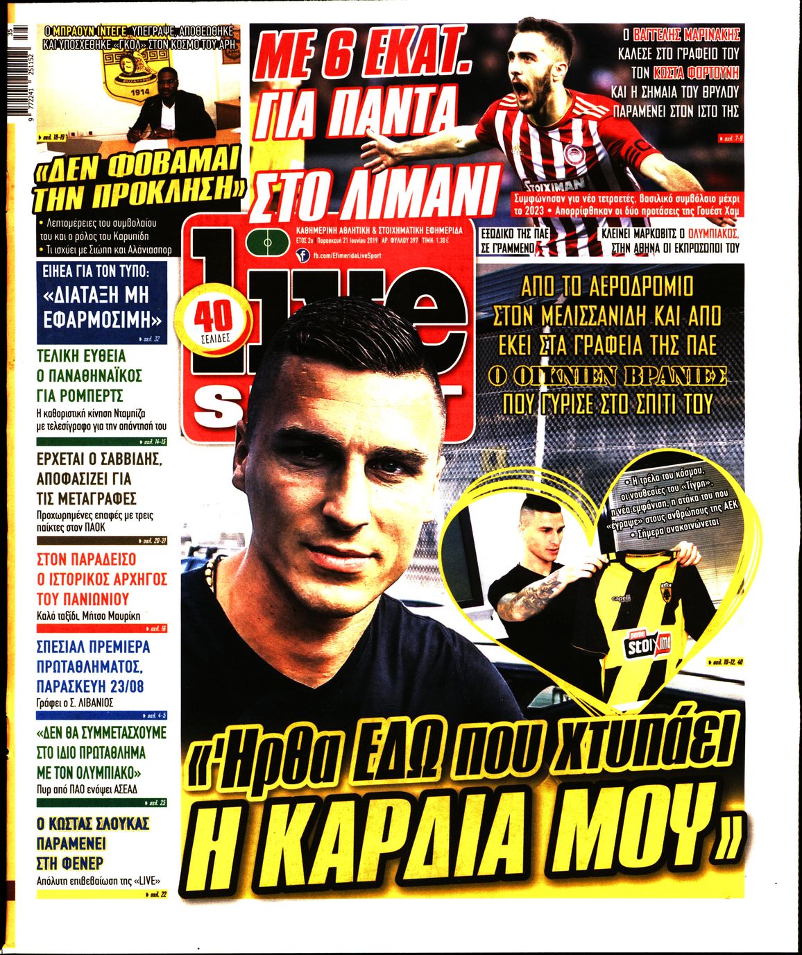 Εξώφυλο εφημερίδας LIVE SPORT Thu, 20 Jun 2019 21:00:00 GMT