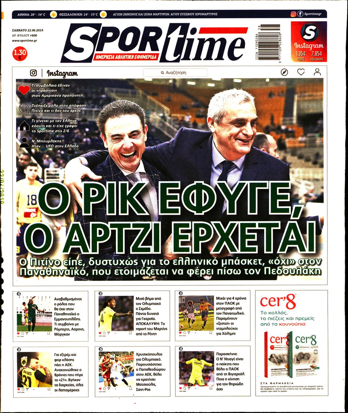 Εξώφυλο εφημερίδας SPORTIME 2019-06-22