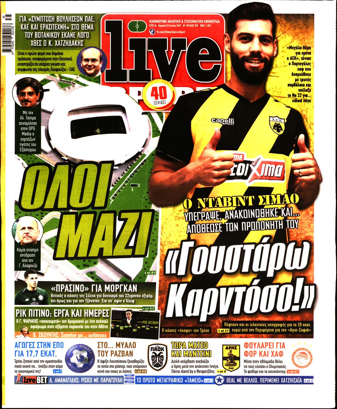 Εξώφυλο εφημερίδας LIVE SPORT 2019-06-23