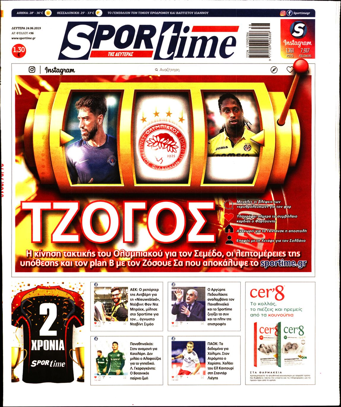 Εξώφυλο εφημερίδας SPORTIME 2019-06-24