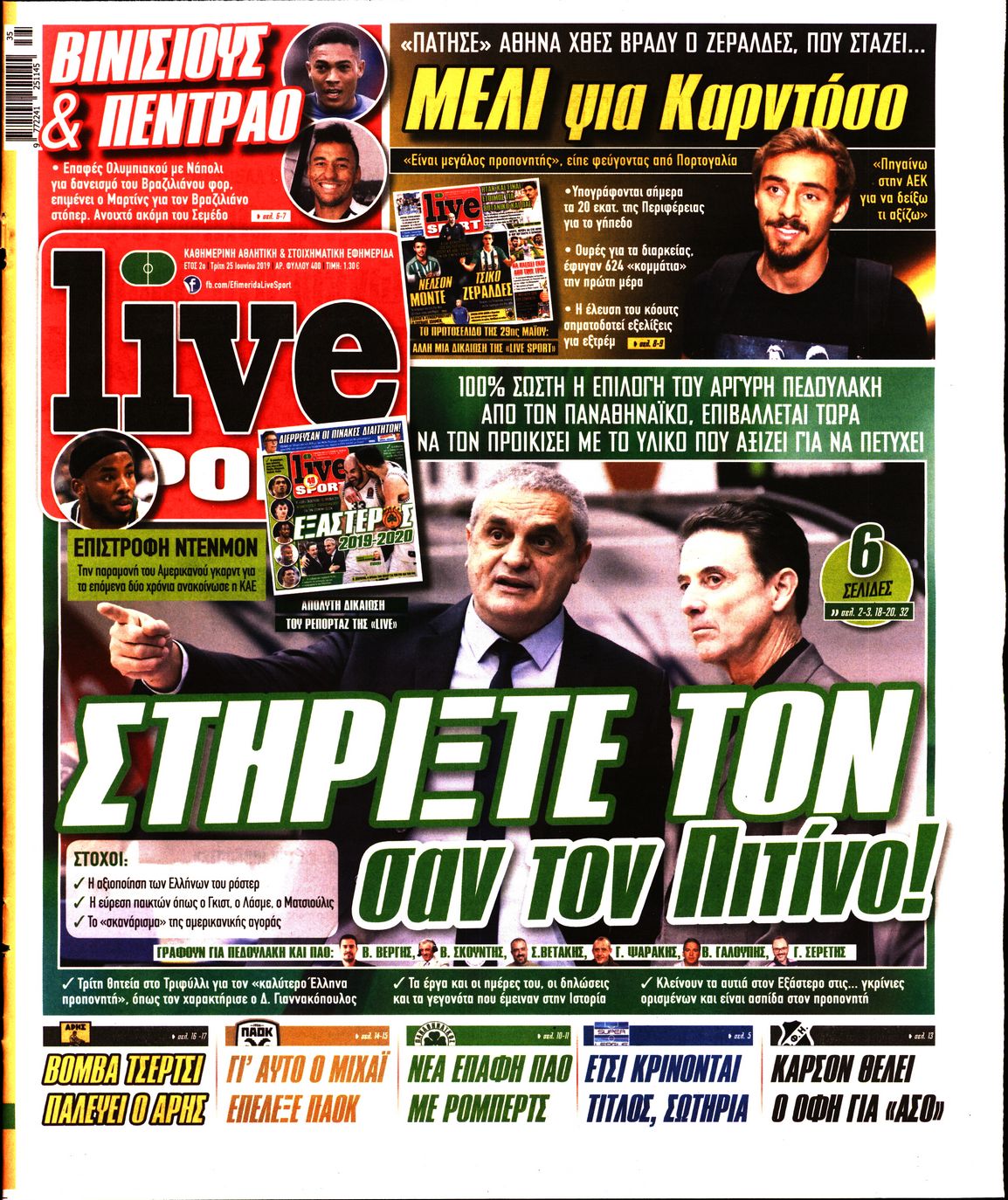 Εξώφυλο εφημερίδας LIVE SPORT 2019-06-25