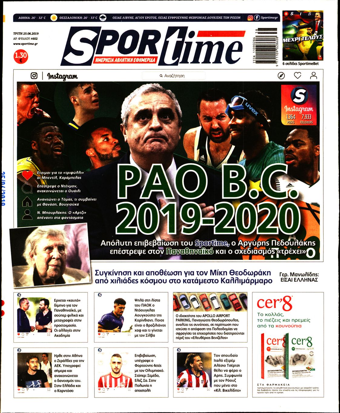 Εξώφυλο εφημερίδας SPORTIME 2019-06-25