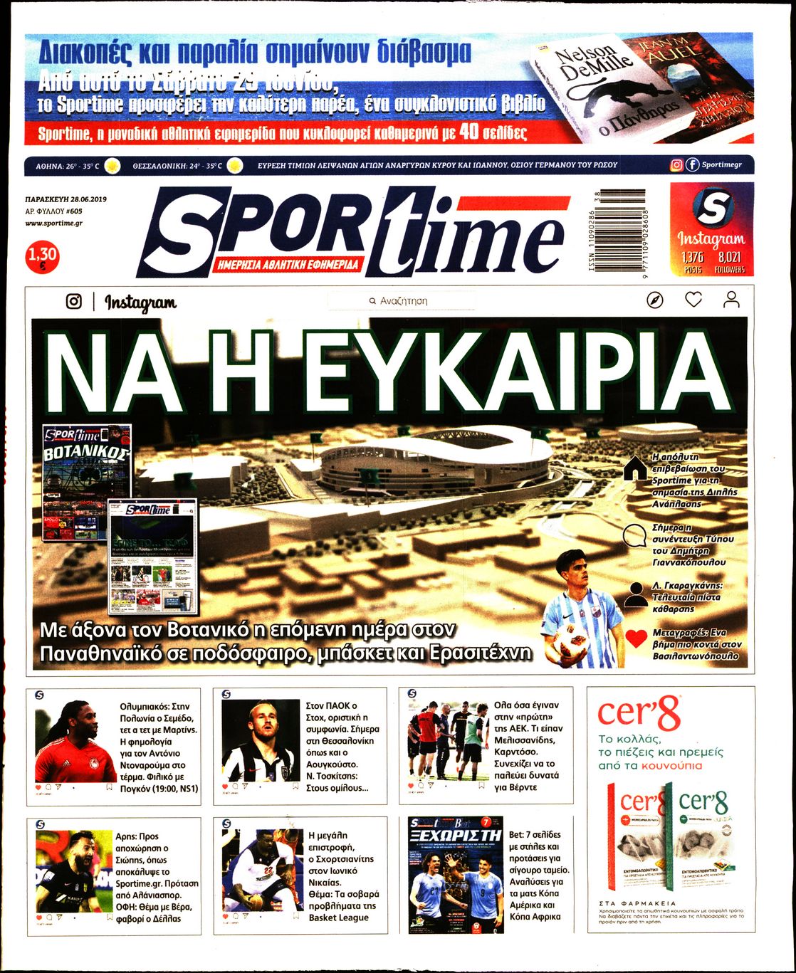 Εξώφυλο εφημερίδας SPORTIME 2019-06-28