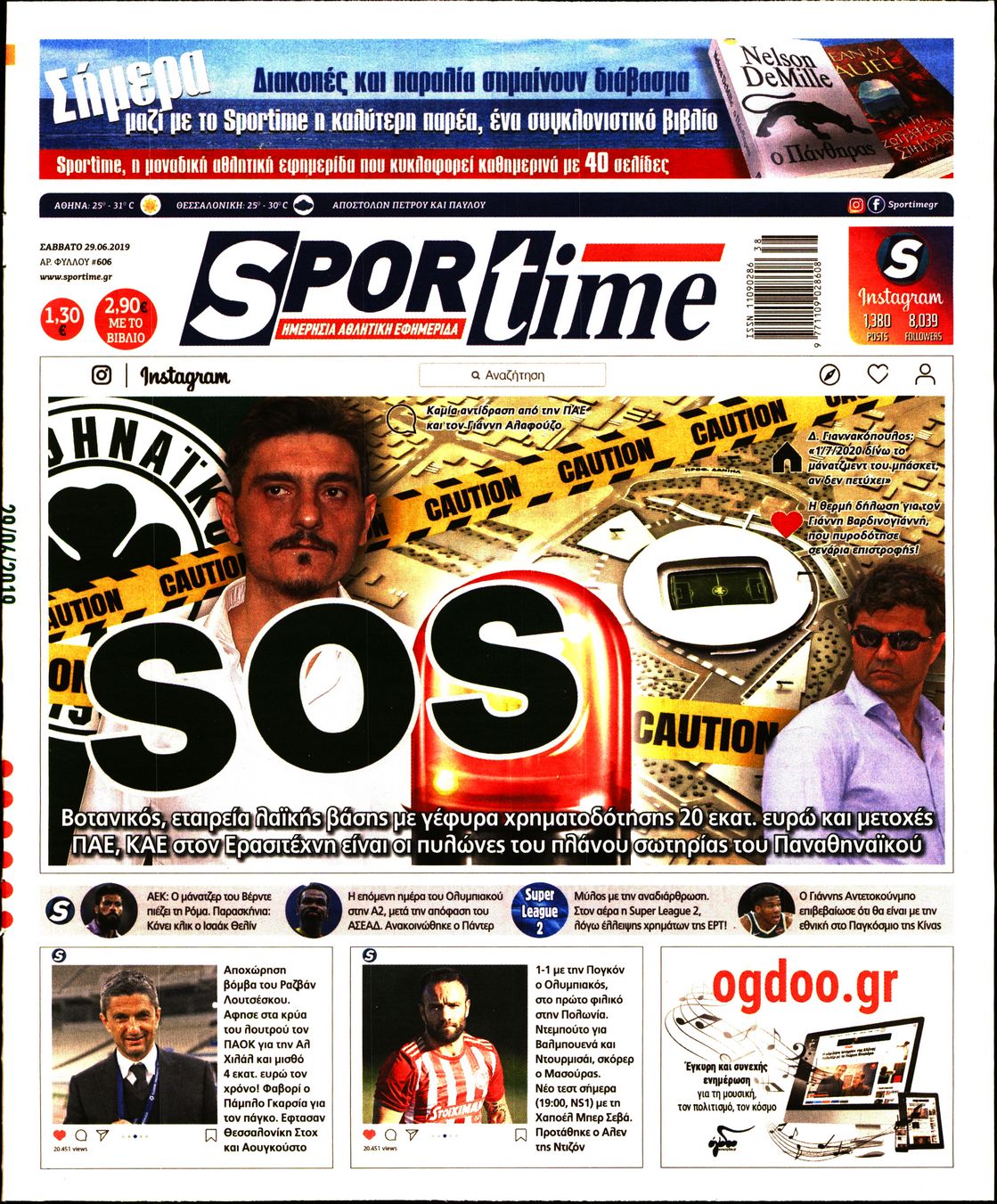 Εξώφυλο εφημερίδας SPORTIME 2019-06-29