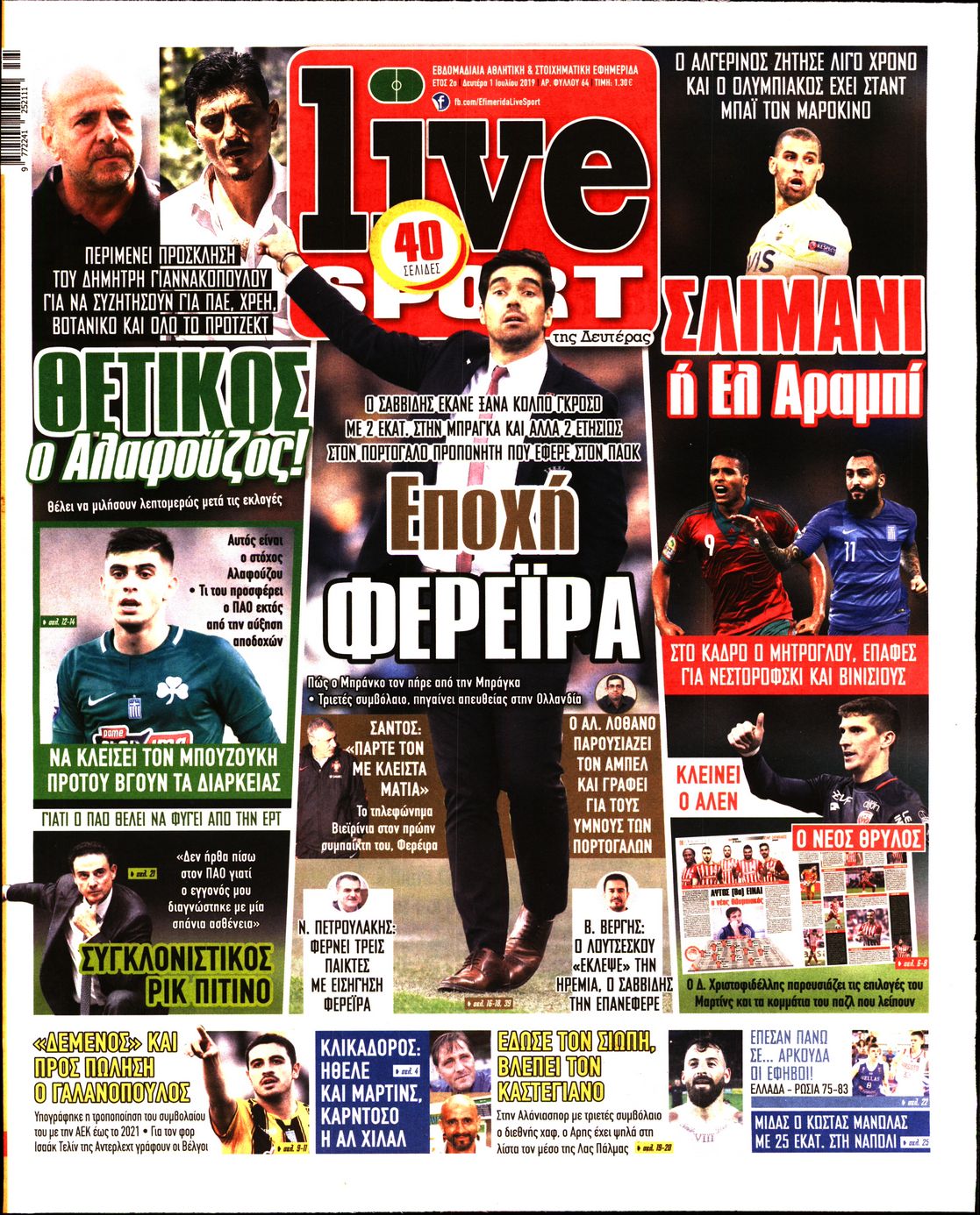 Εξώφυλο εφημερίδας LIVE SPORT 2019-07-01