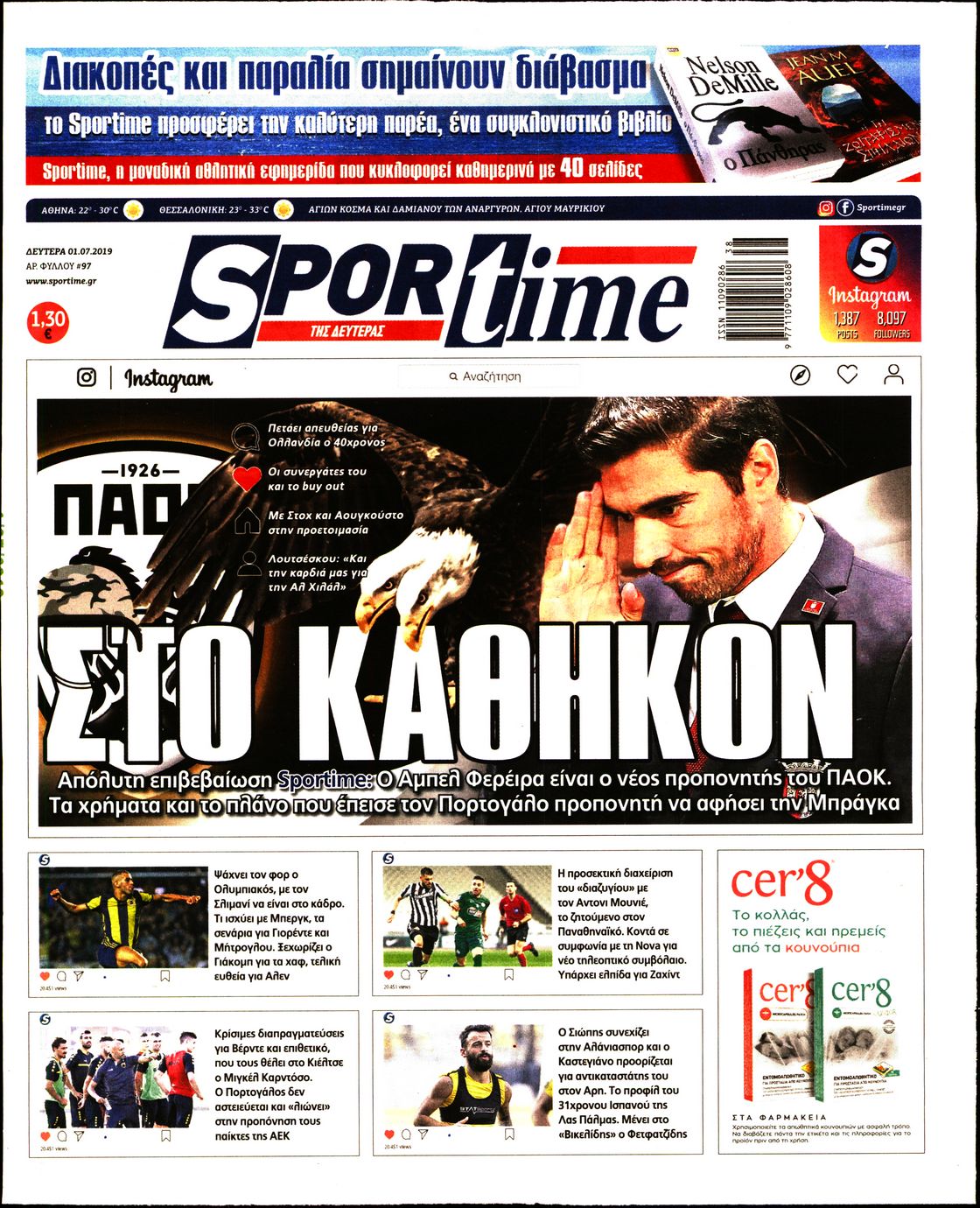 Εξώφυλο εφημερίδας SPORTIME 2019-07-01