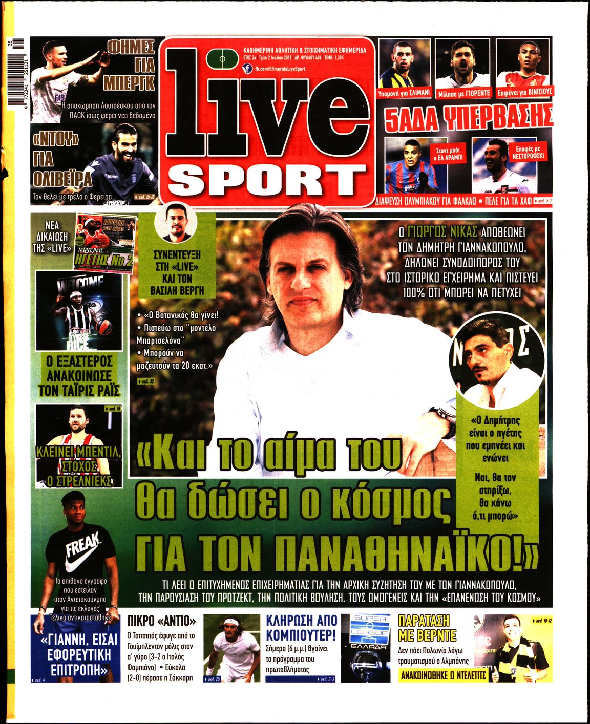 Εξώφυλο εφημερίδας LIVE SPORT 2019-07-02