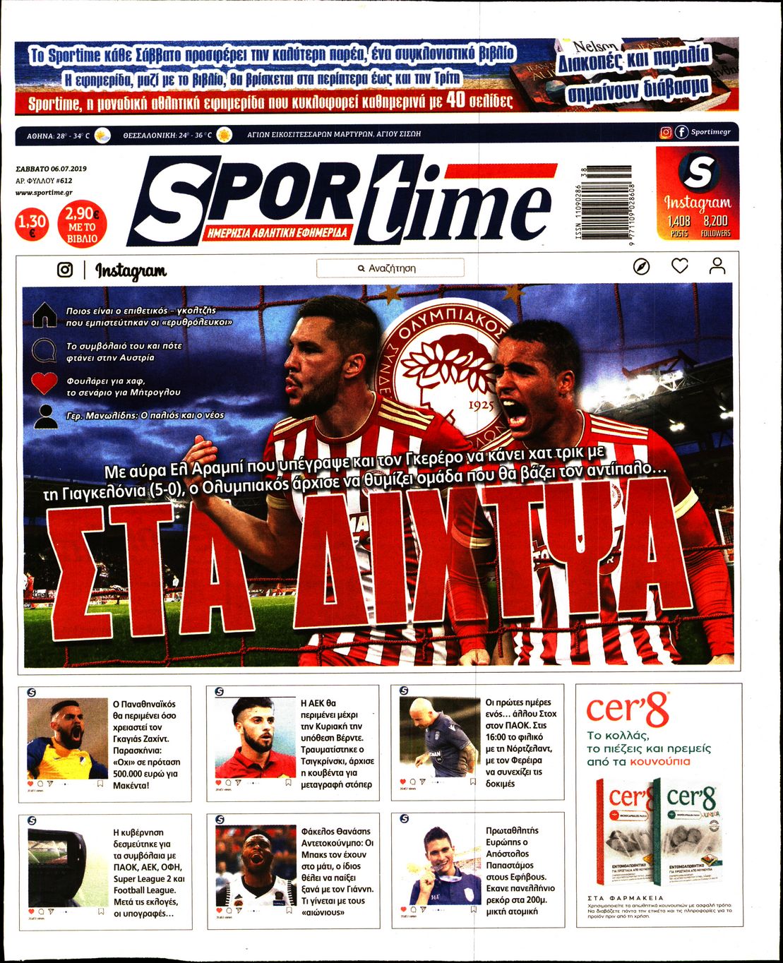 Εξώφυλο εφημερίδας SPORTIME 2019-07-06