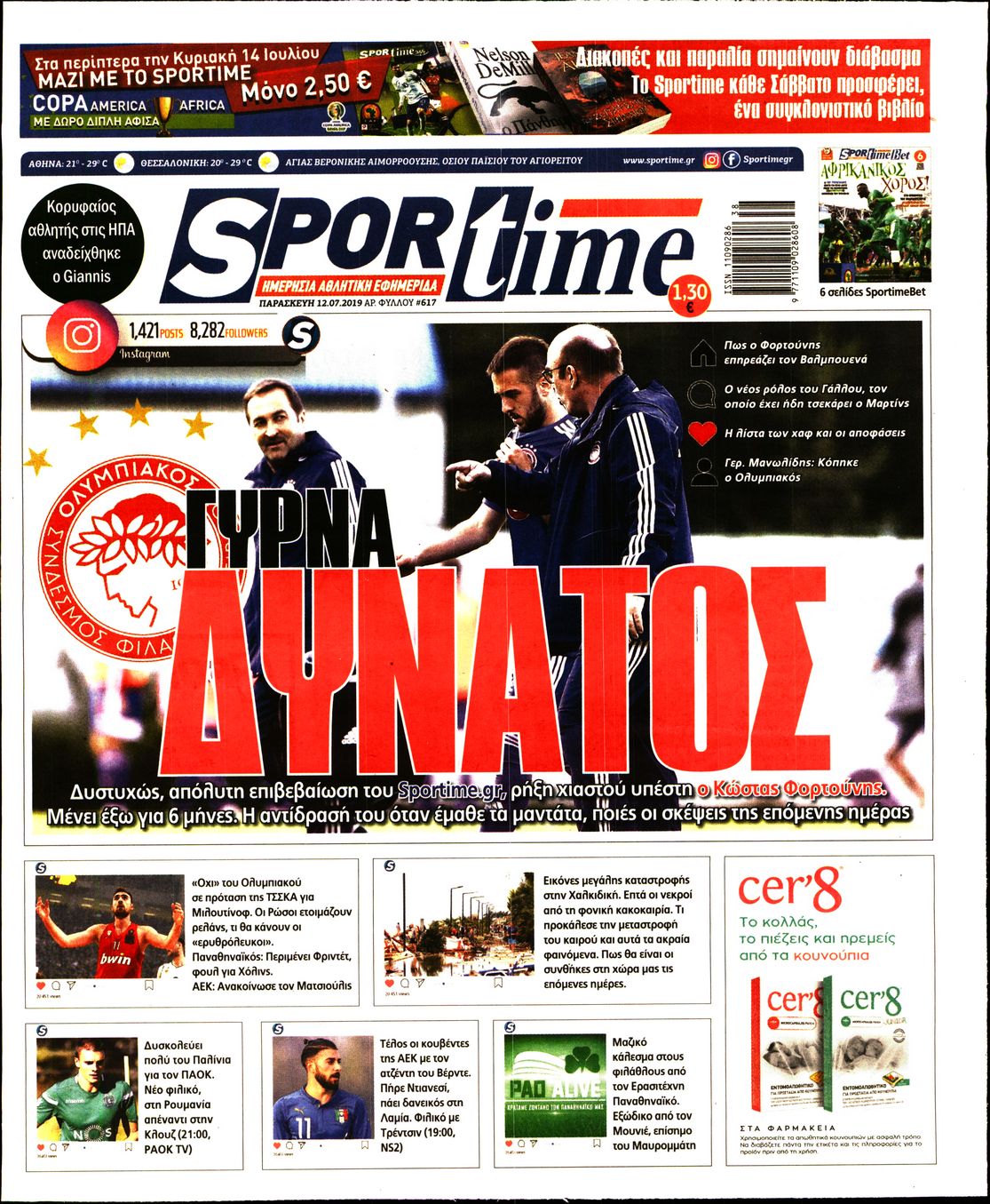 Εξώφυλο εφημερίδας SPORTIME 2019-07-12