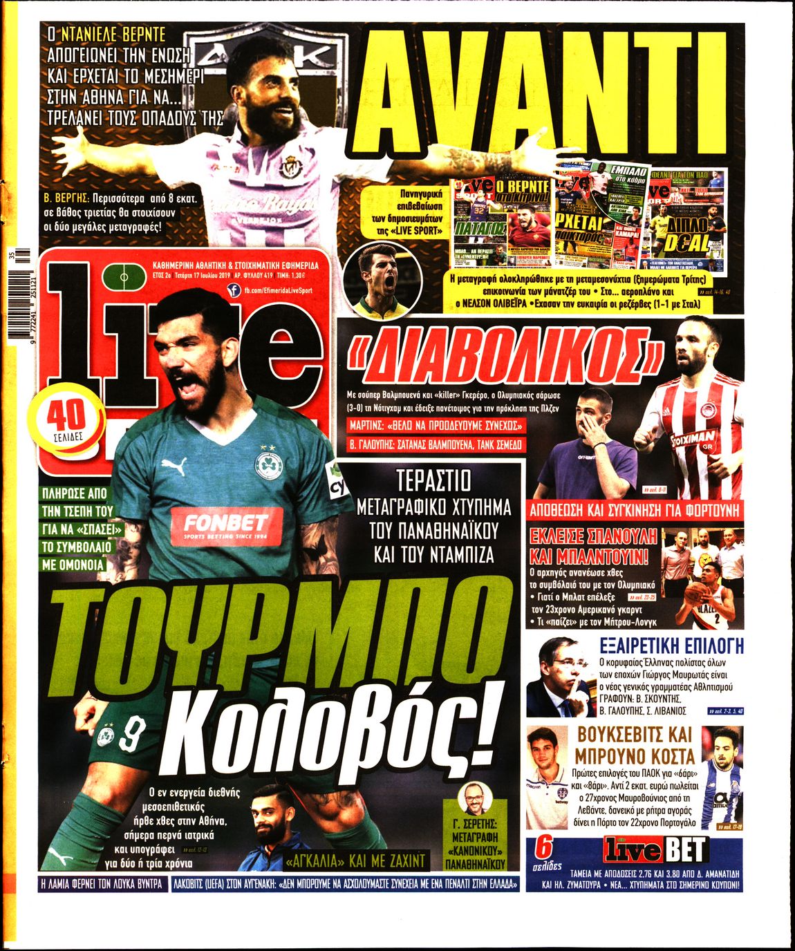 Εξώφυλο εφημερίδας LIVE SPORT 2019-07-17