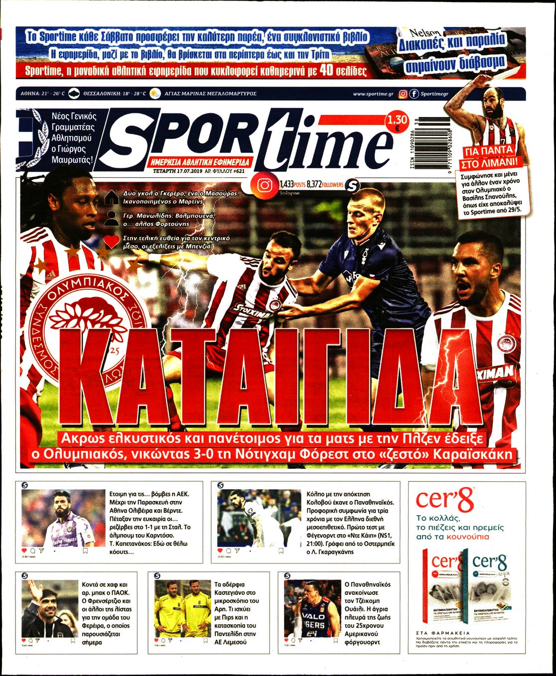 Εξώφυλο εφημερίδας SPORTIME 2019-07-17