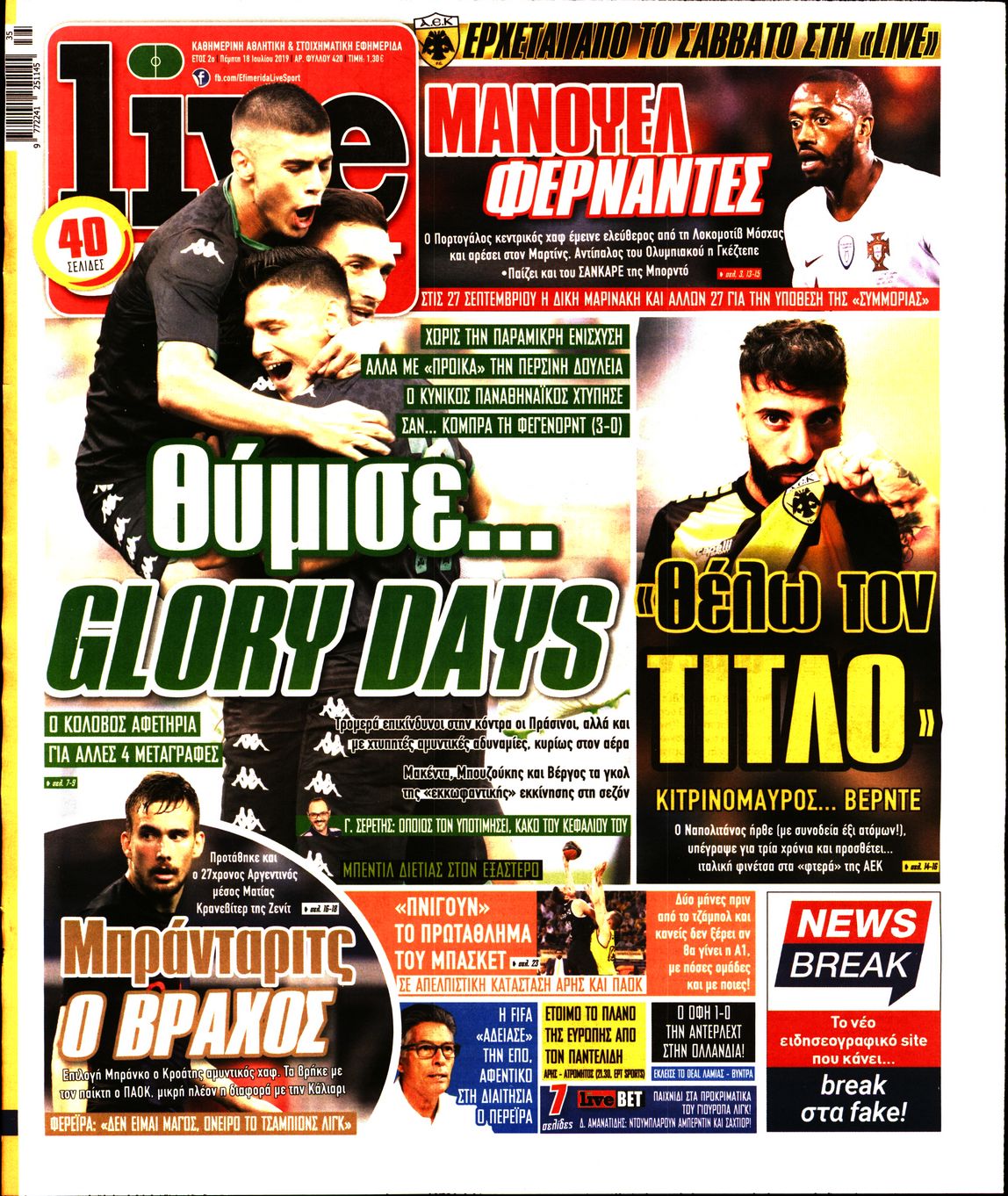 Εξώφυλο εφημερίδας LIVE SPORT 2019-07-18