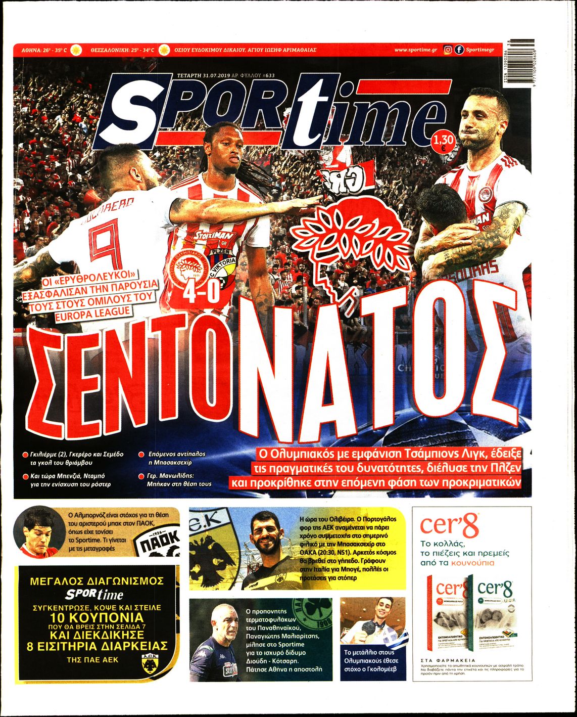 Εξώφυλο εφημερίδας SPORTIME 2019-07-31