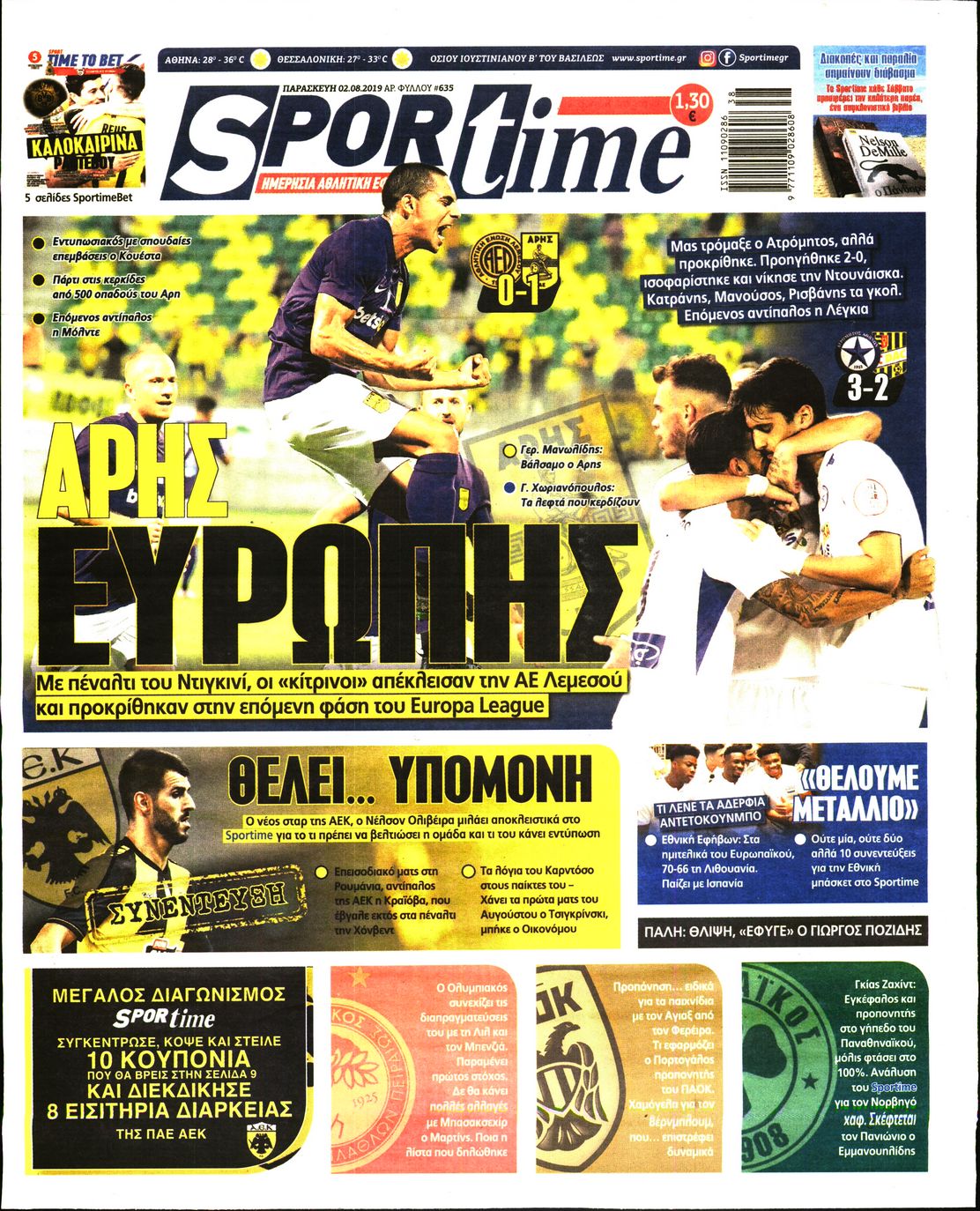 Εξώφυλο εφημερίδας SPORTIME 2019-08-02