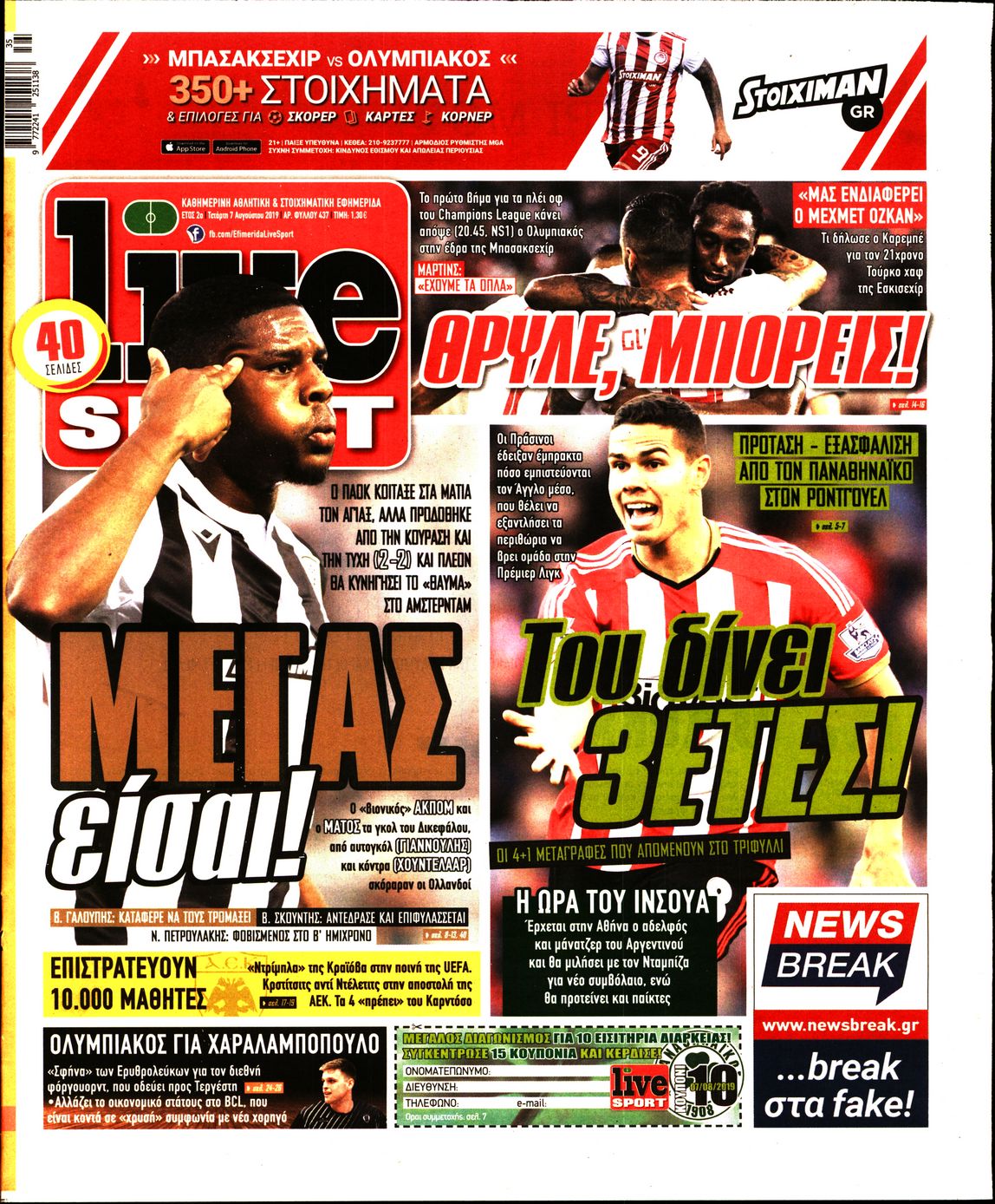 Εξώφυλο εφημερίδας LIVE SPORT 2019-08-07