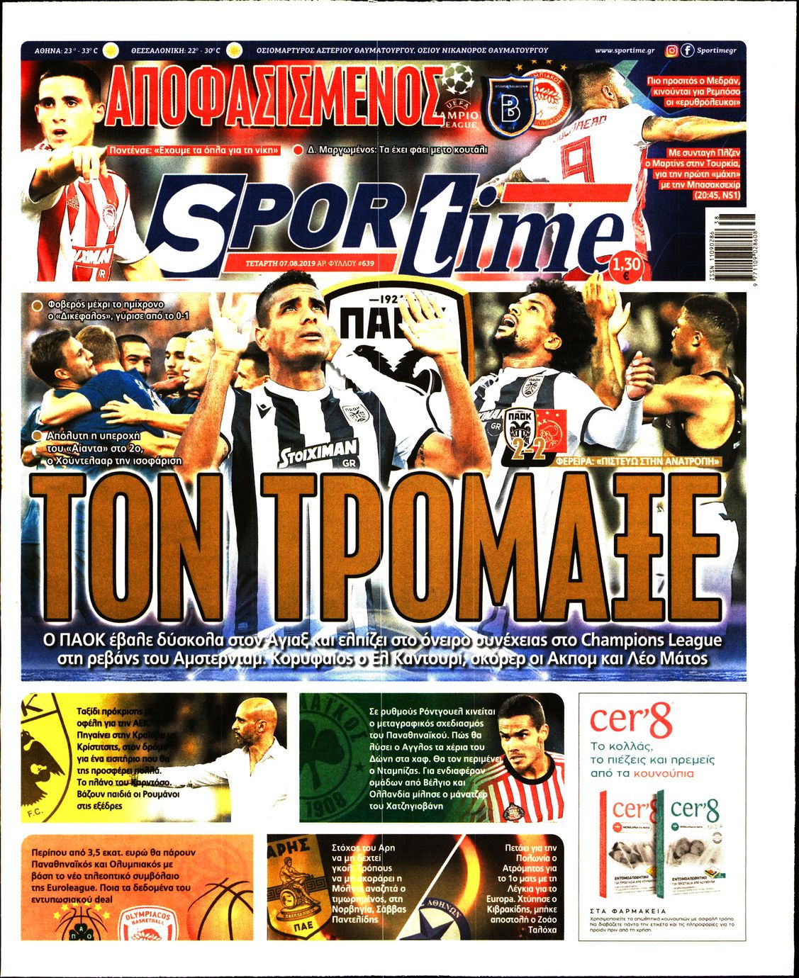 Εξώφυλο εφημερίδας SPORTIME 2019-08-07