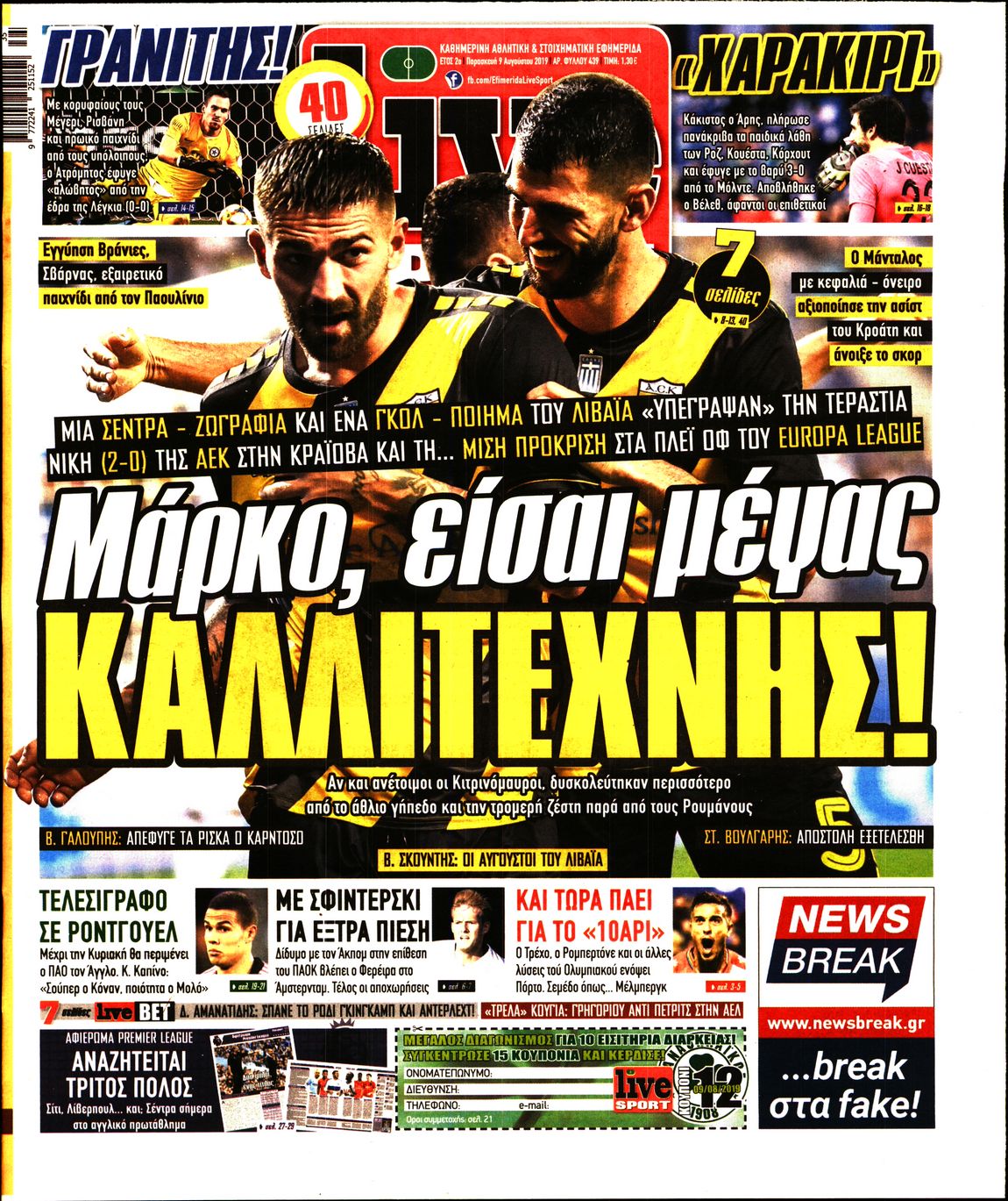 Εξώφυλο εφημερίδας LIVE SPORT 2019-08-09