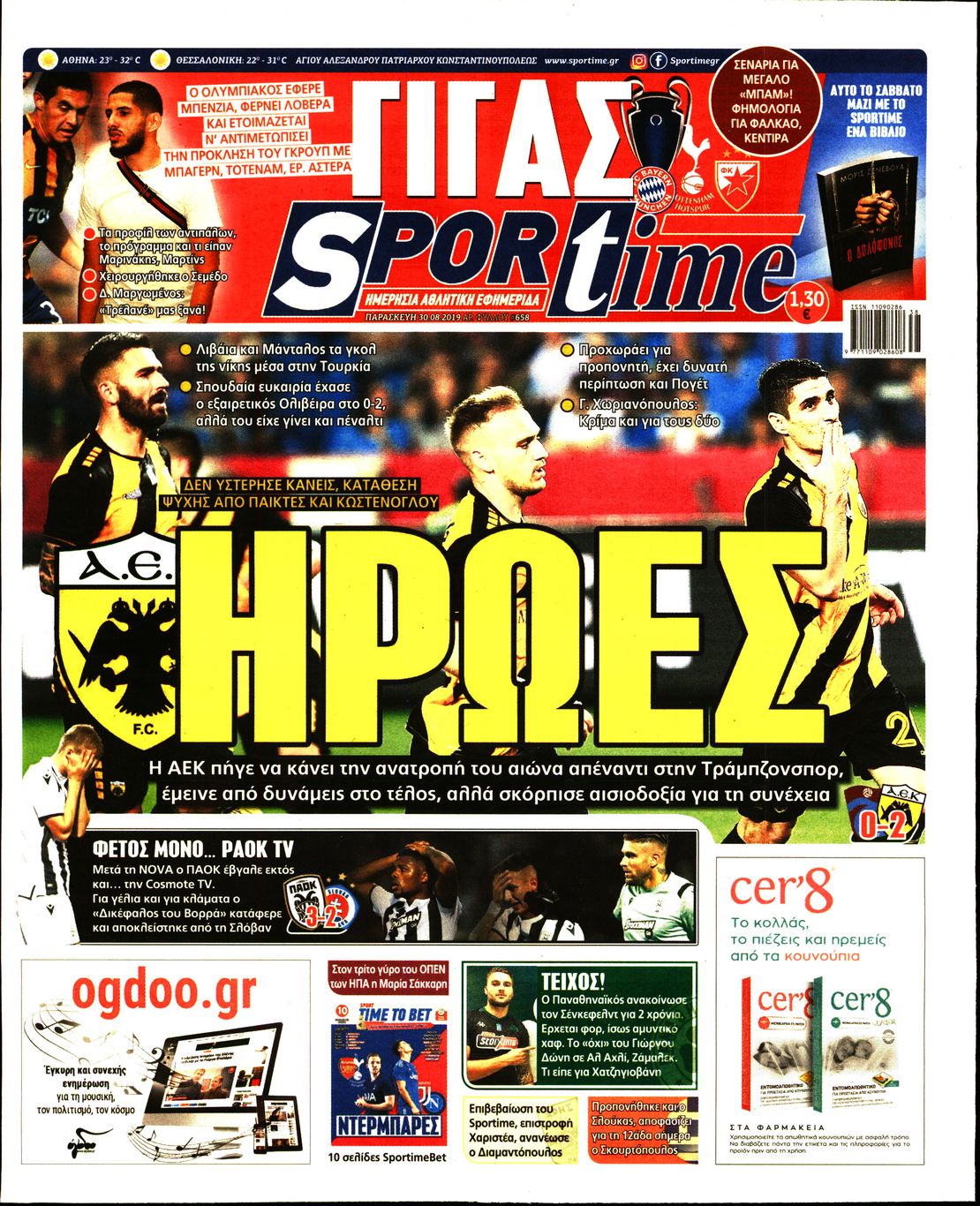 Εξώφυλο εφημερίδας SPORTIME 2019-08-30