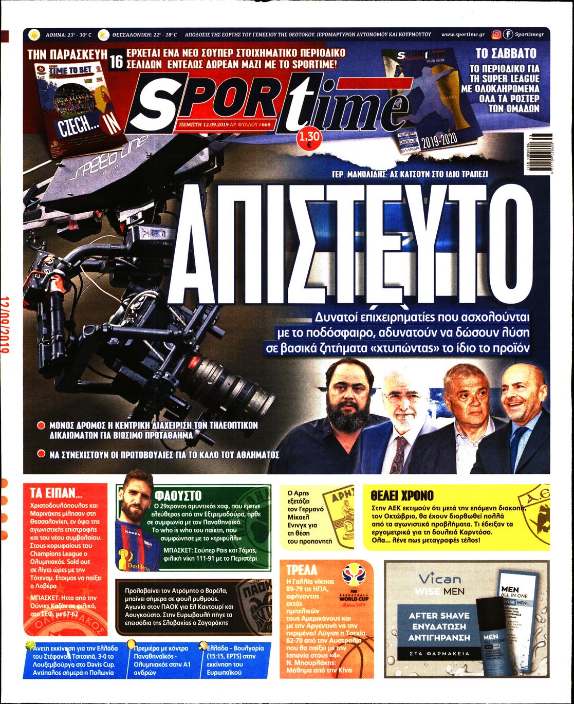 Εξώφυλο εφημερίδας SPORTIME 2019-09-12