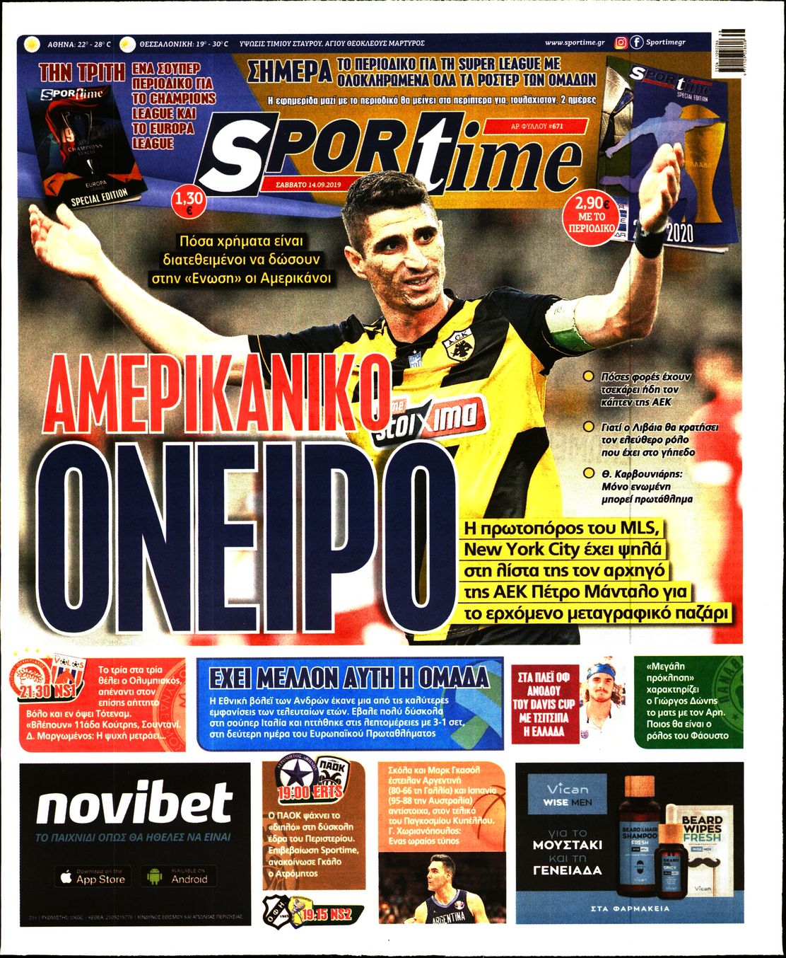 Εξώφυλο εφημερίδας SPORTIME 2019-09-14