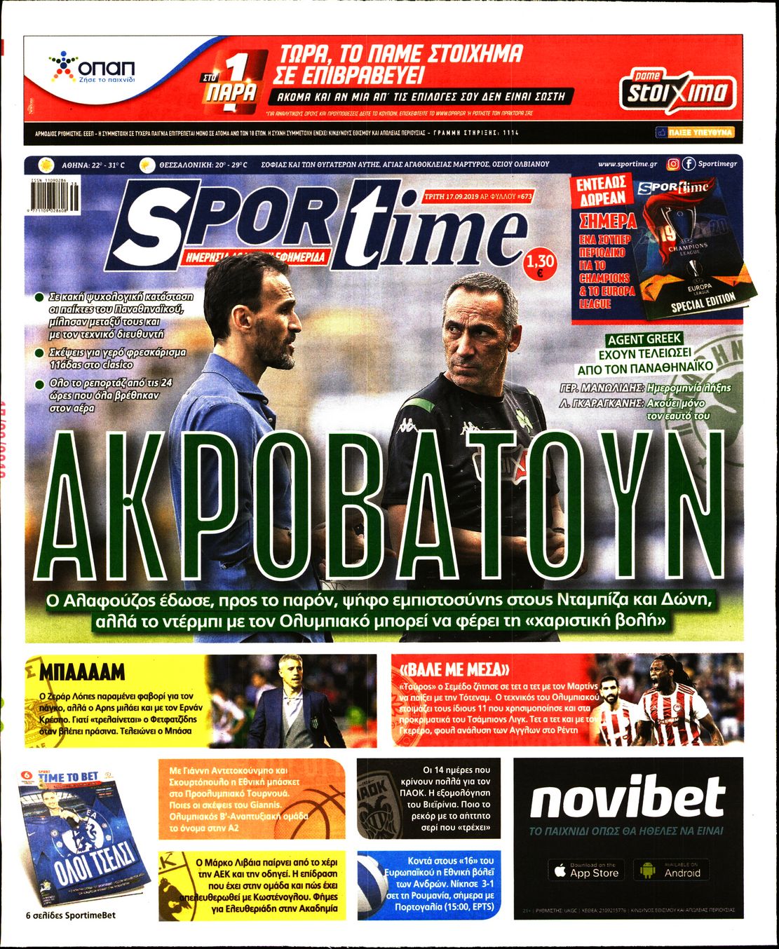 Εξώφυλο εφημερίδας SPORTIME 2019-09-17