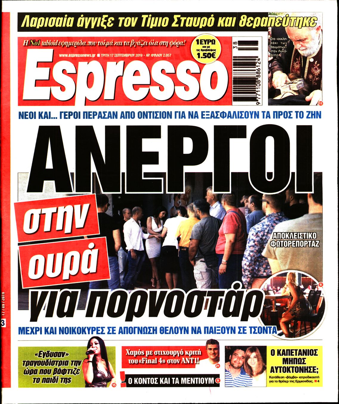 Εξώφυλο εφημερίδας ESPRESSO 2019-09-17