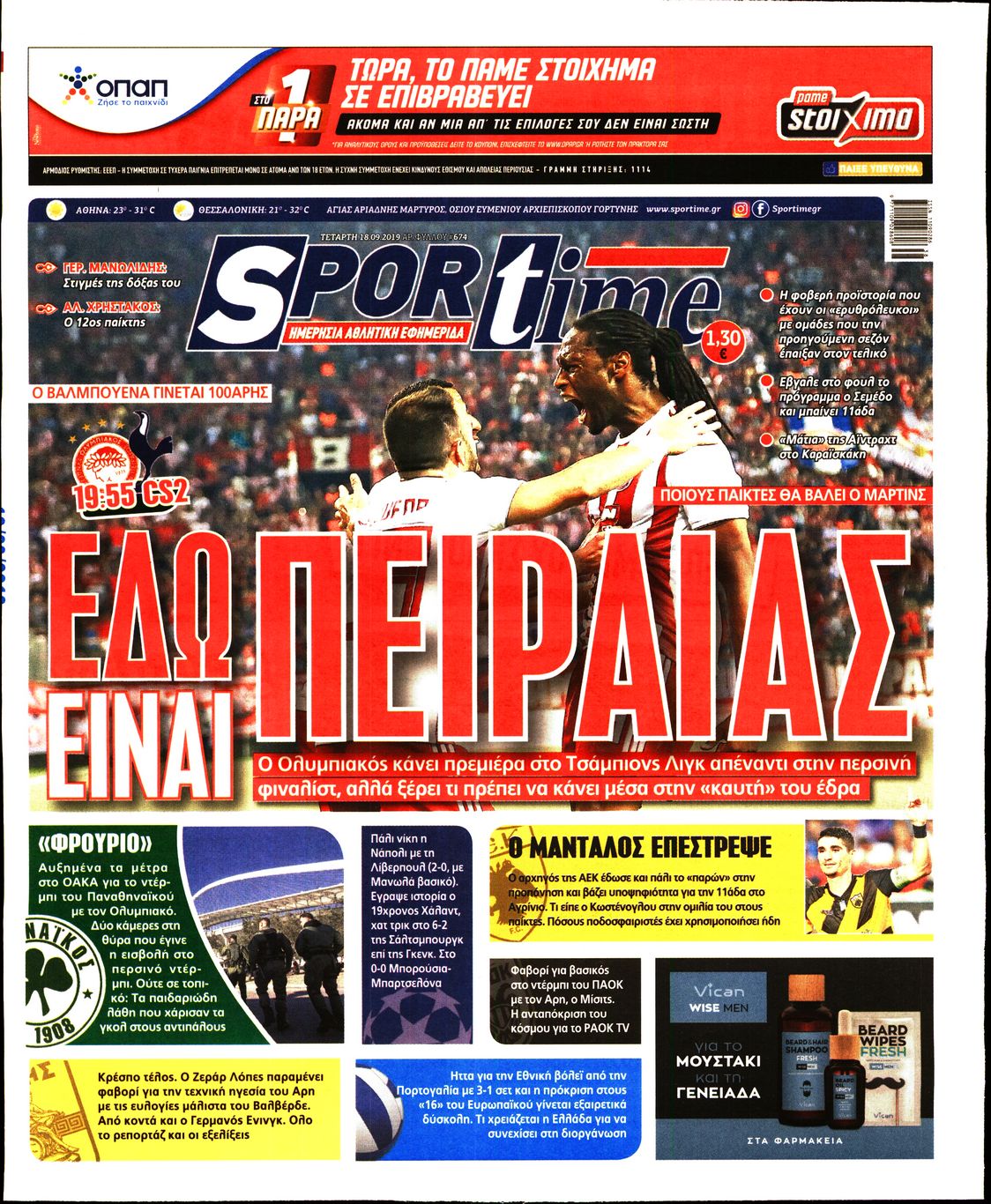 Εξώφυλο εφημερίδας SPORTIME 2019-09-18