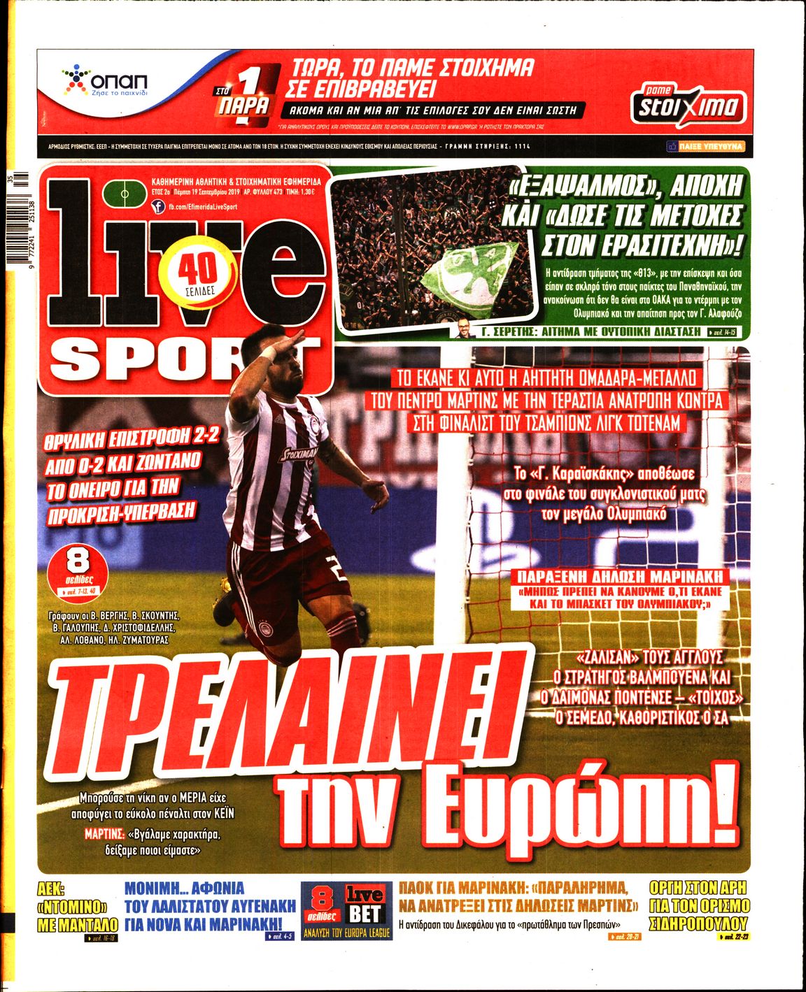 Εξώφυλο εφημερίδας LIVE SPORT 2019-09-19