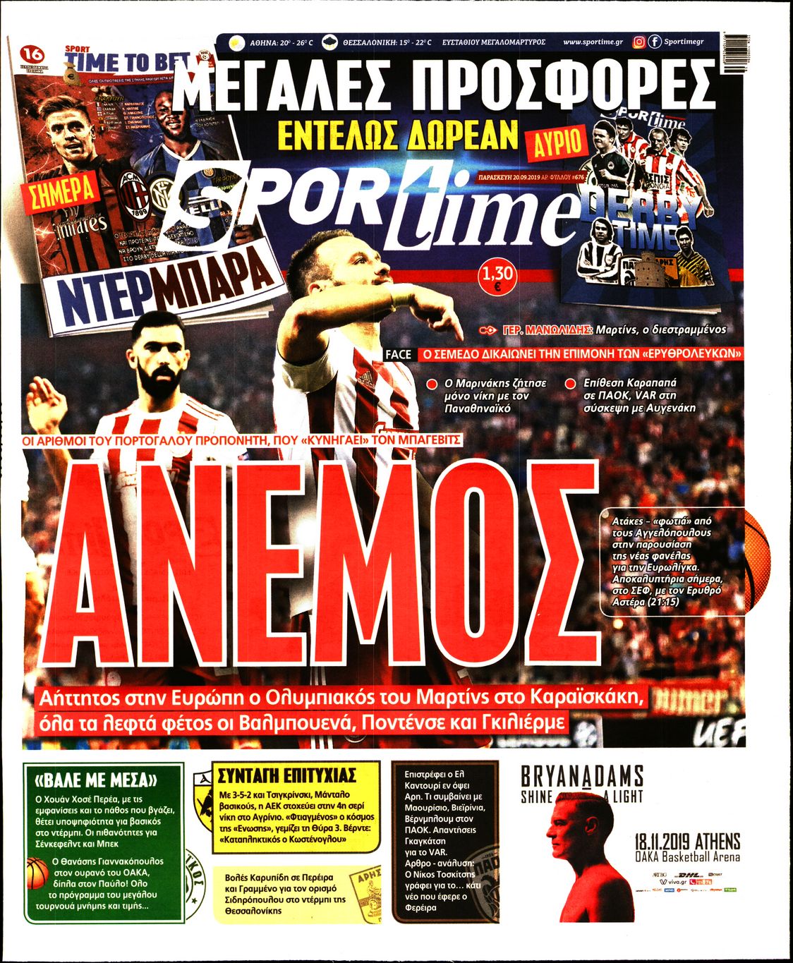 Εξώφυλο εφημερίδας SPORTIME Thu, 19 Sep 2019 21:00:00 GMT