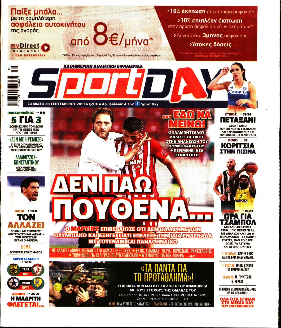 Εξώφυλο εφημερίδας SPORTDAY Fri, 27 Sep 2019 21:00:00 GMT