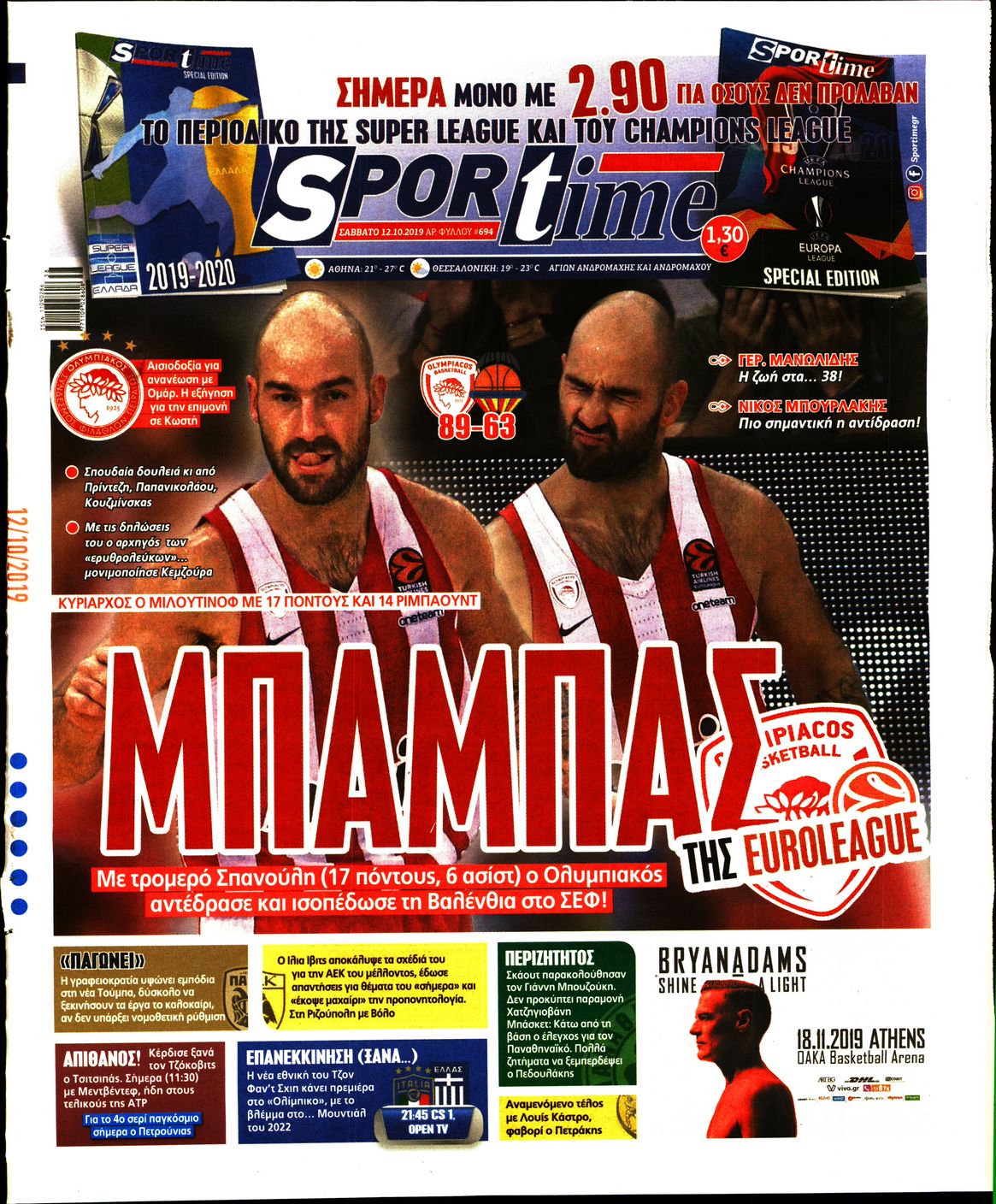 Εξώφυλο εφημερίδας SPORTIME 2019-10-12