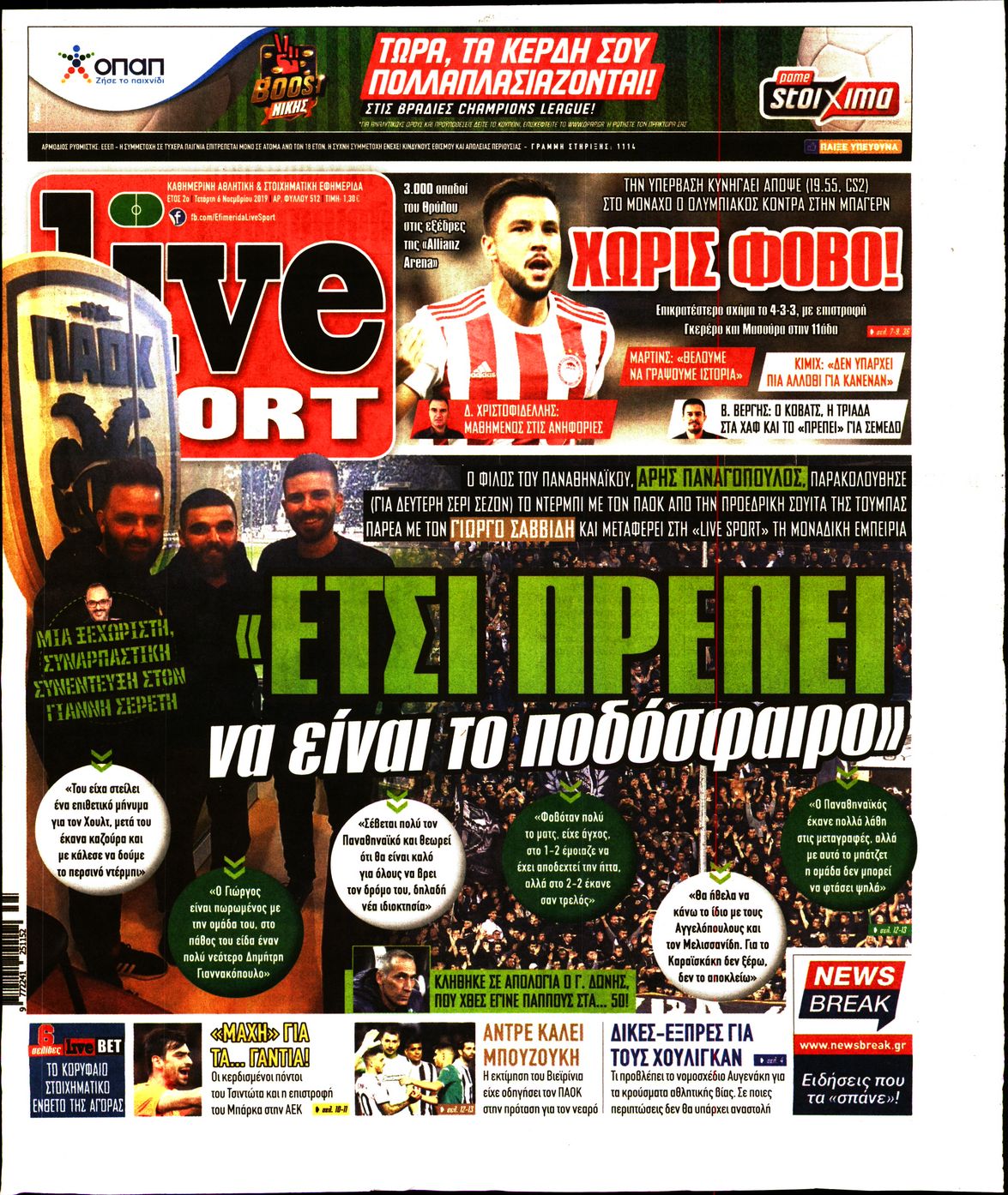 Εξώφυλο εφημερίδας LIVE SPORT 2019-11-06