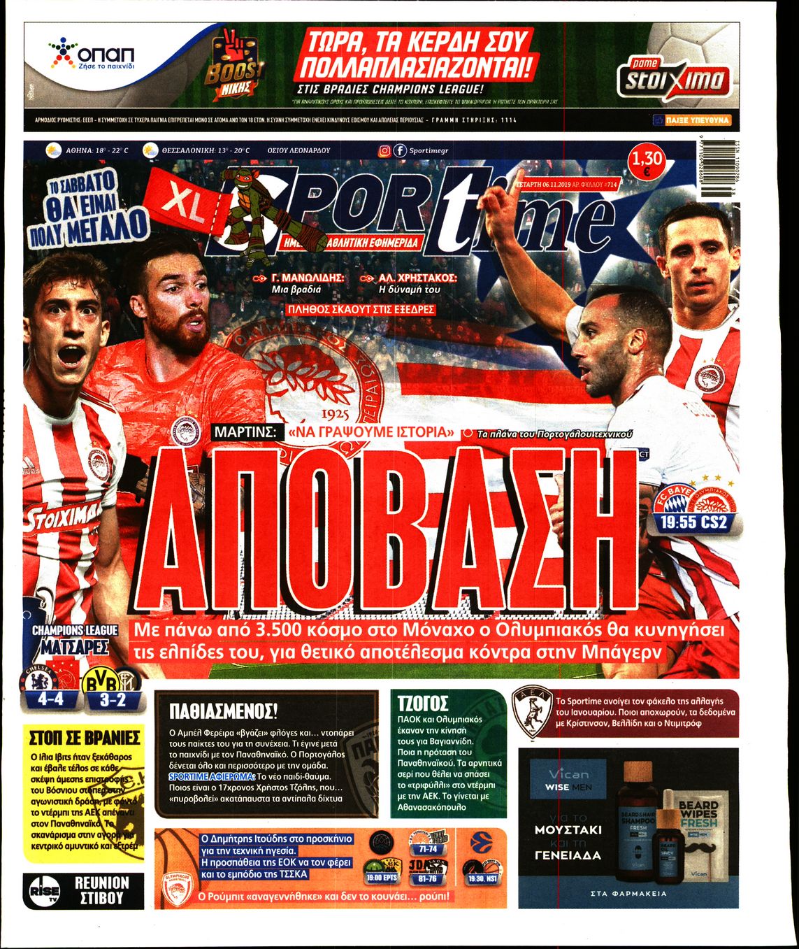 Εξώφυλο εφημερίδας SPORTIME 2019-11-06