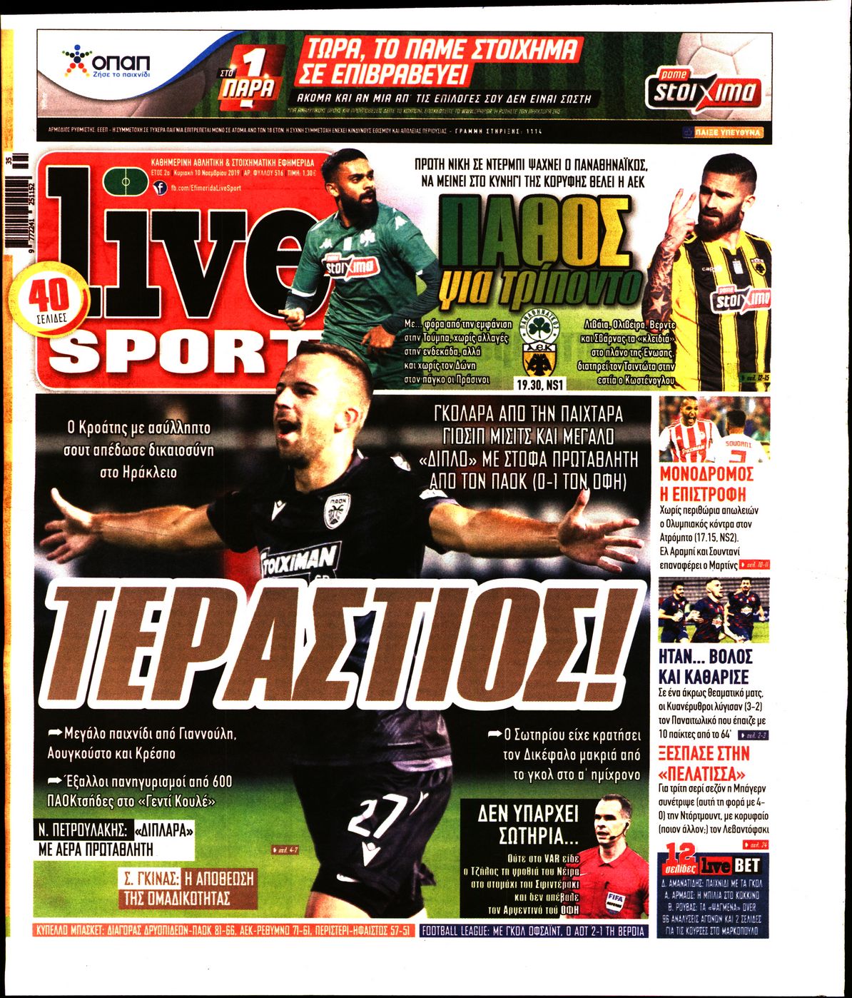 Εξώφυλο εφημερίδας LIVE SPORT 2019-11-10