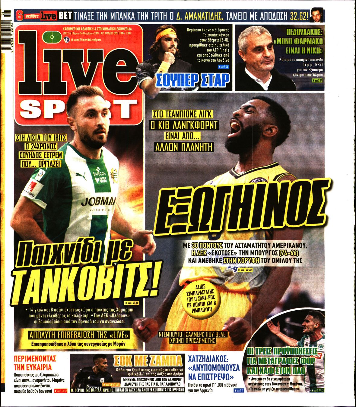 Εξώφυλο εφημερίδας LIVE SPORT 2019-11-14