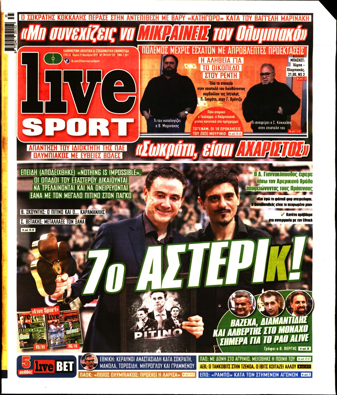 Εξώφυλο εφημερίδας LIVE SPORT 2019-11-21