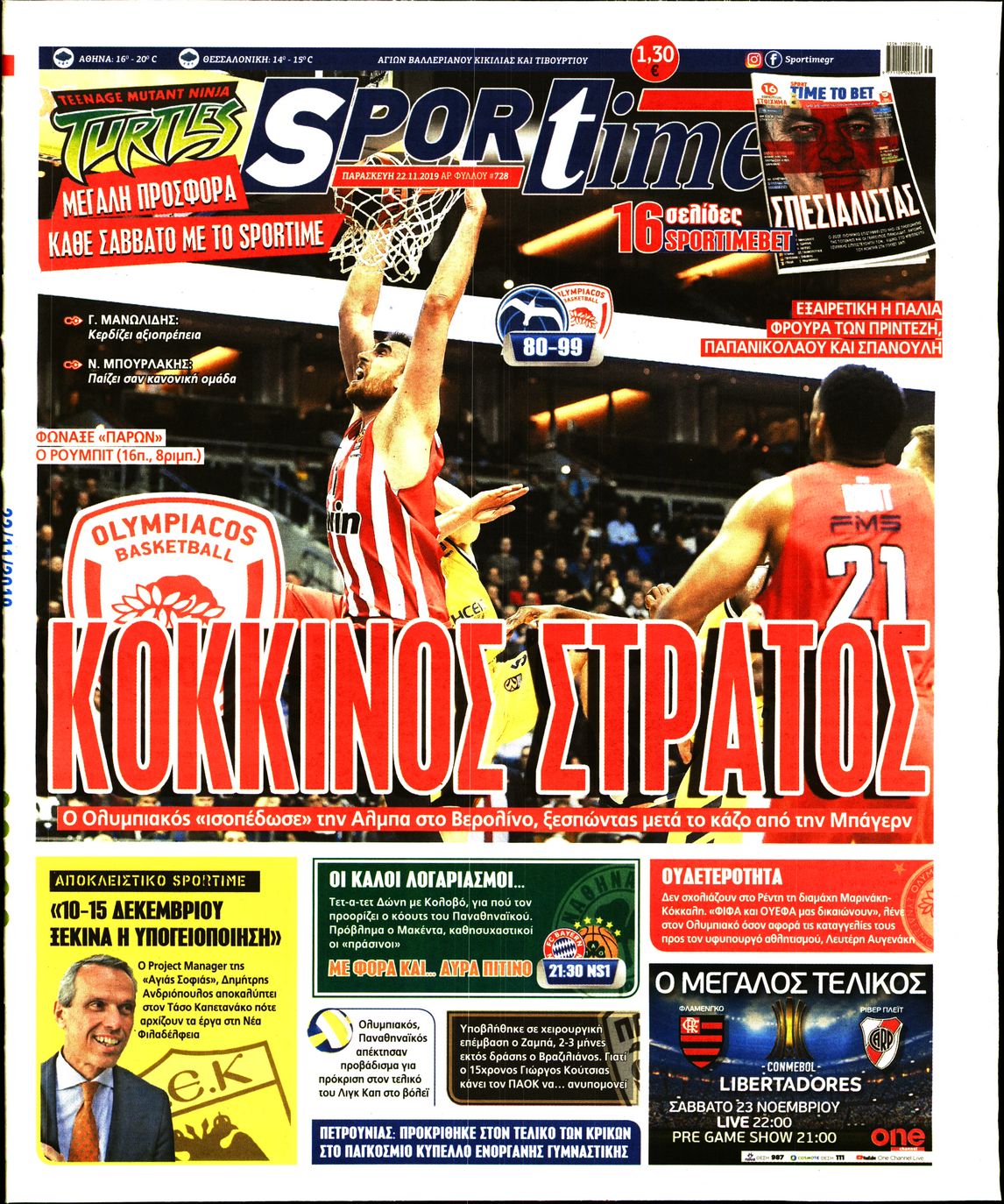 Εξώφυλο εφημερίδας SPORTIME 2019-11-22