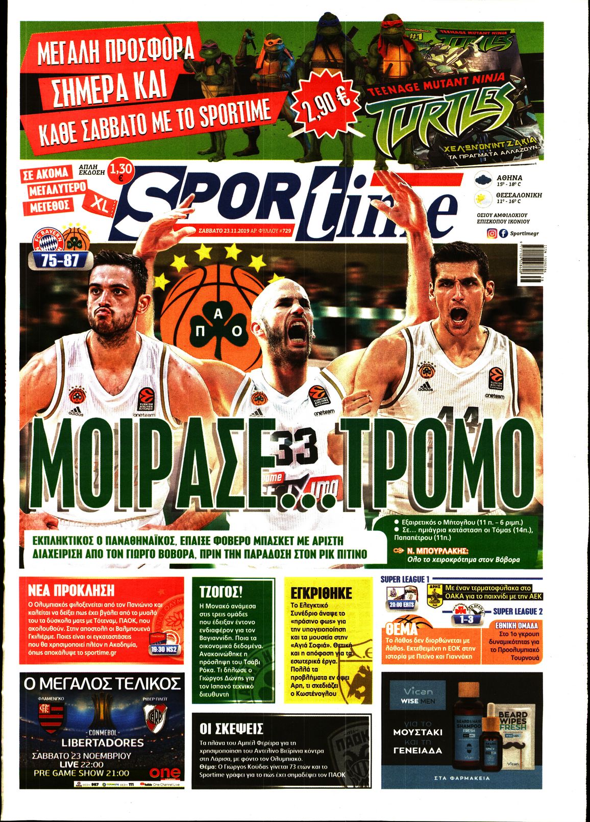 Εξώφυλο εφημερίδας SPORTIME 2019-11-23