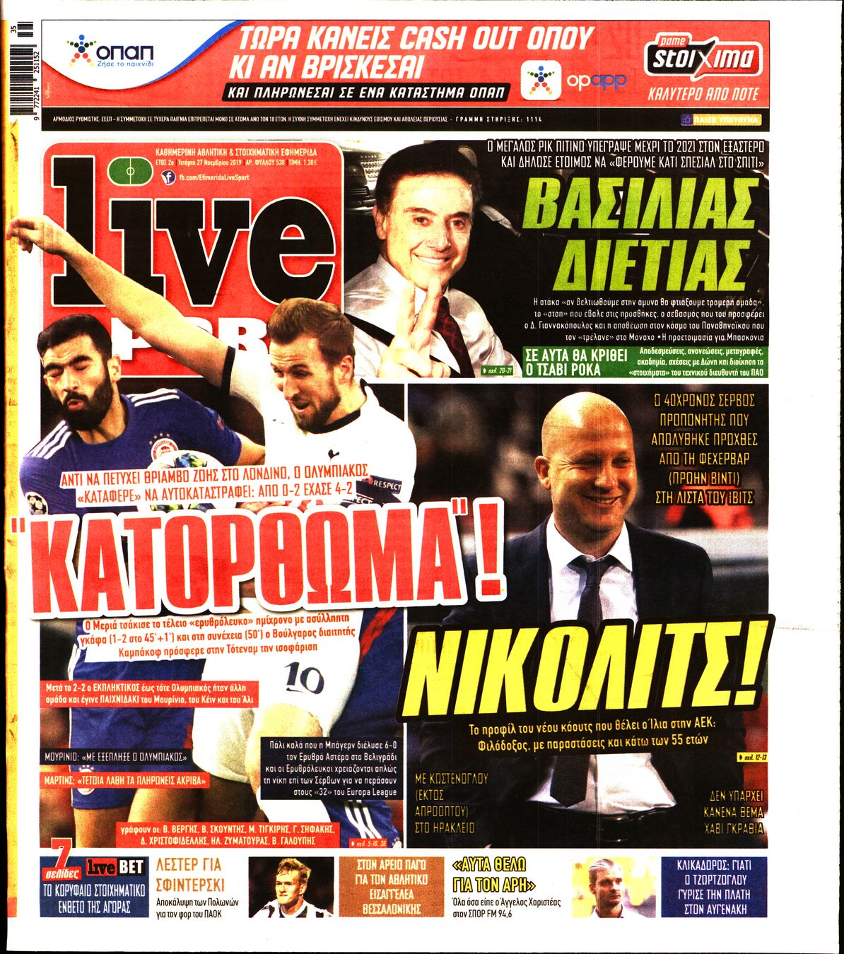 Εξώφυλο εφημερίδας LIVE SPORT 2019-11-27