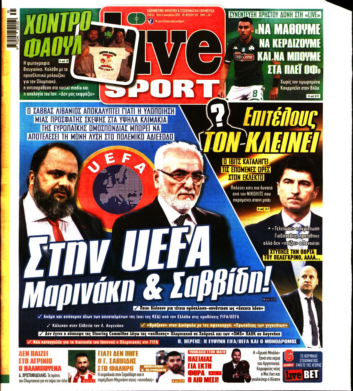 Εξώφυλο εφημερίδας LIVE SPORT 2019-12-03