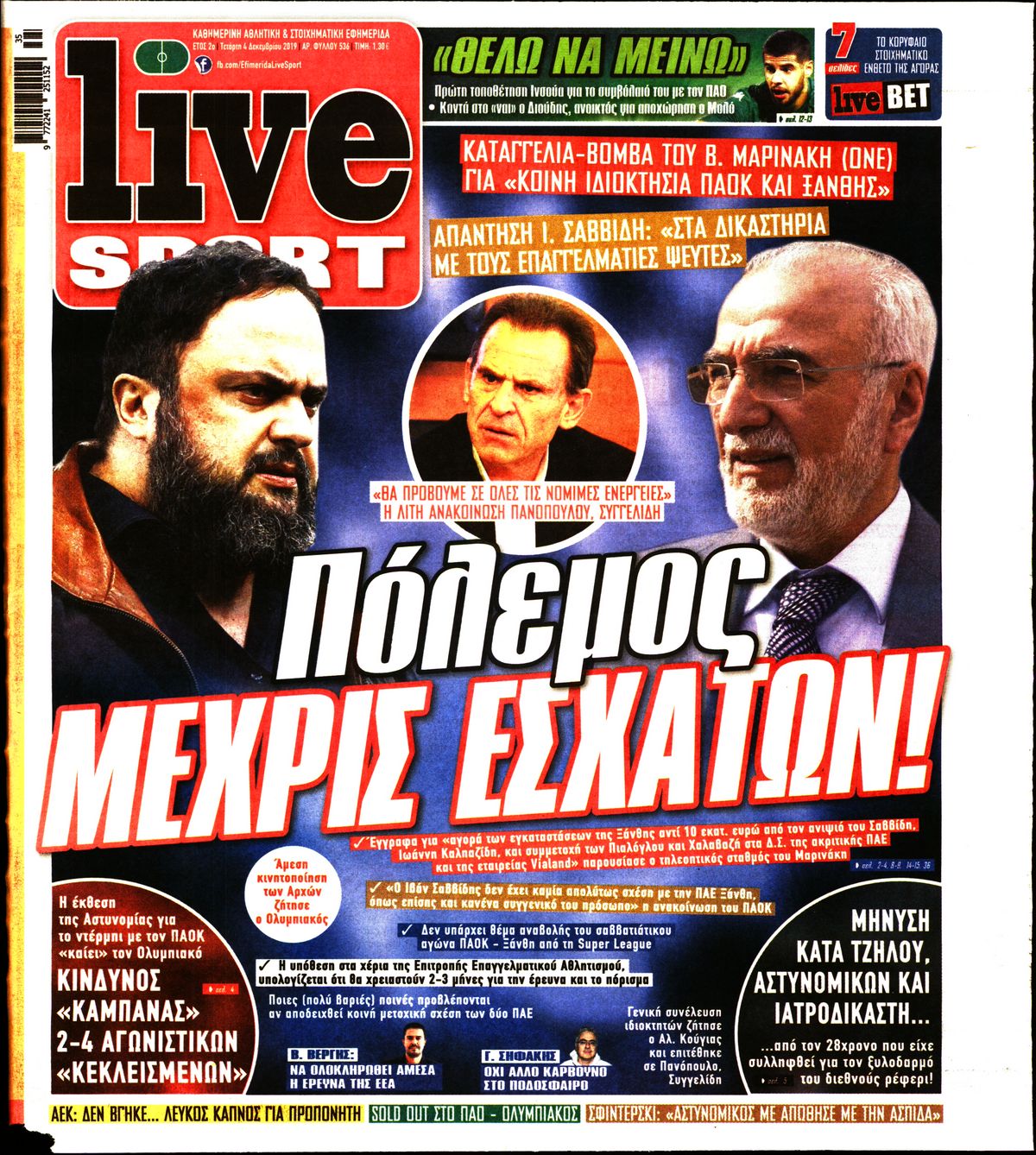 Εξώφυλο εφημερίδας LIVE SPORT 2019-12-04