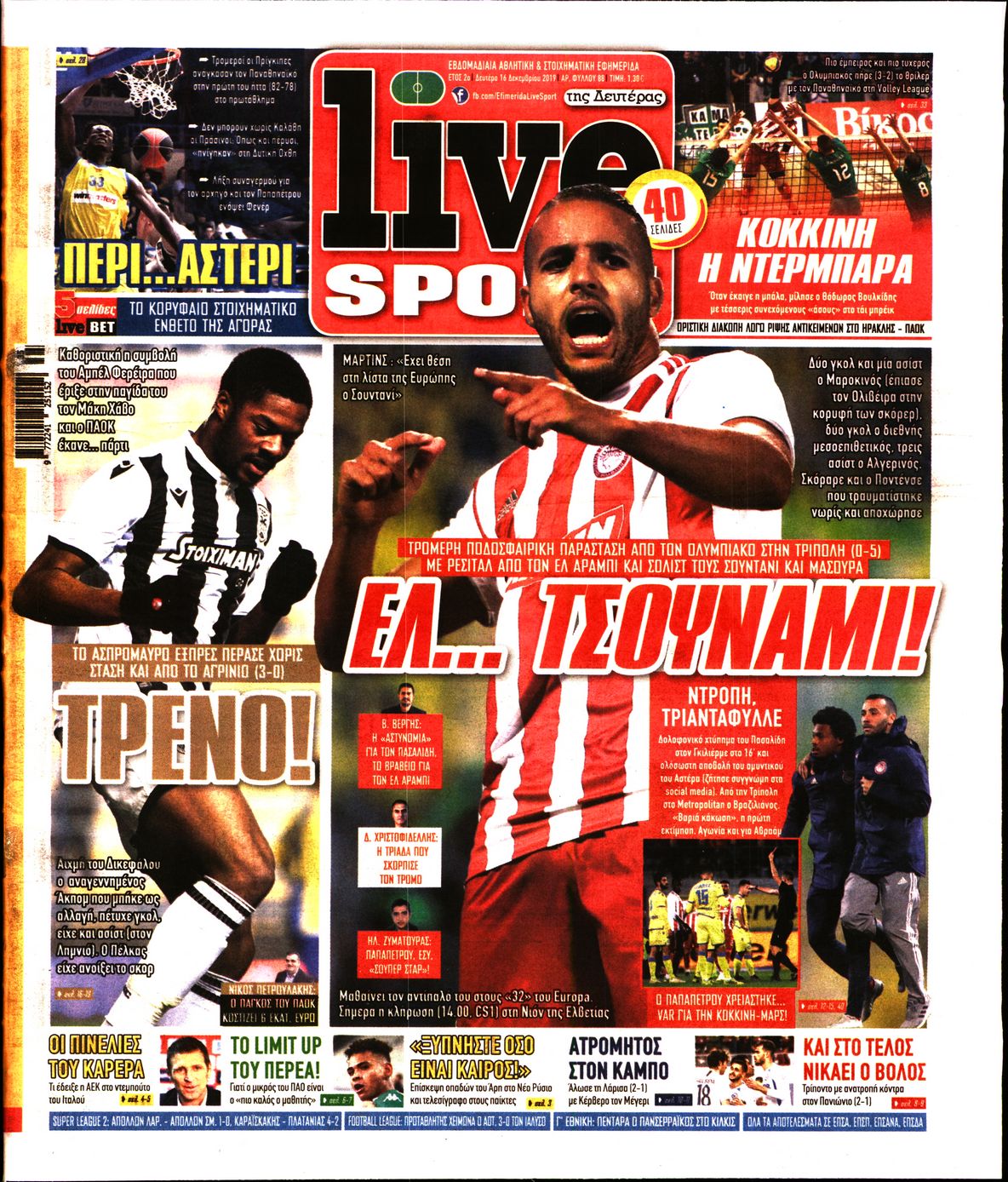 Εξώφυλο εφημερίδας LIVE SPORT 2019-12-16