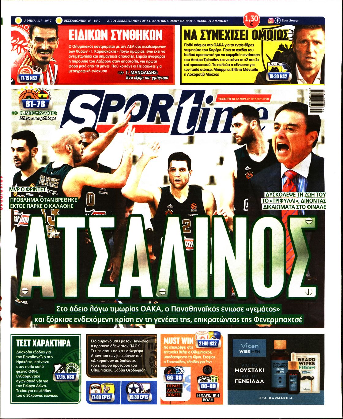 Εξώφυλο εφημερίδας SPORTIME 2019-12-18