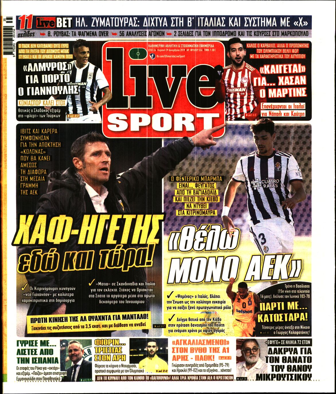 Εξώφυλο εφημερίδας LIVE SPORT 2019-12-29